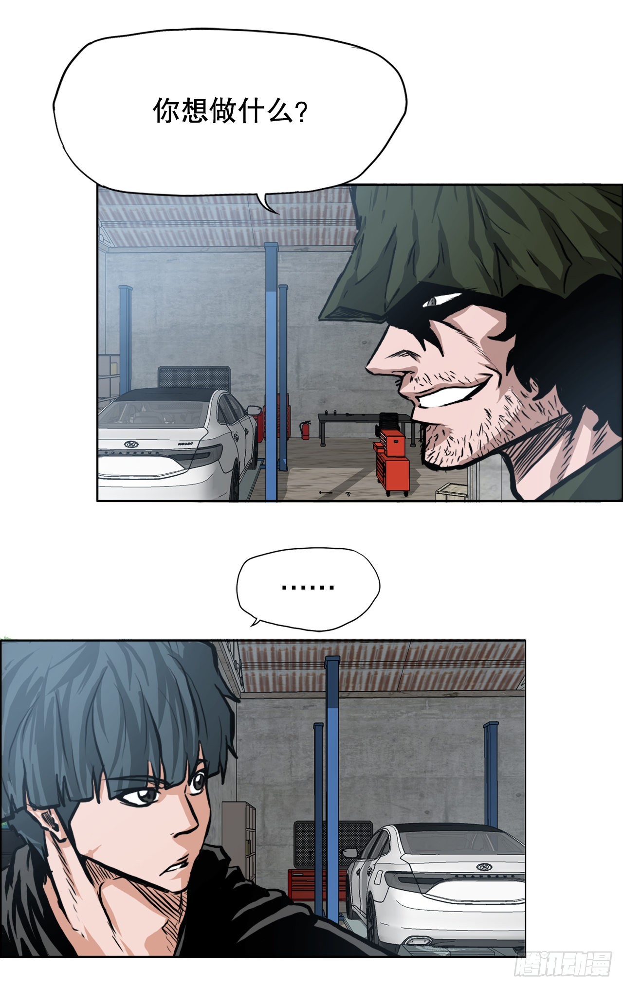 114.世贤vs振泰vs王龙4-第115话