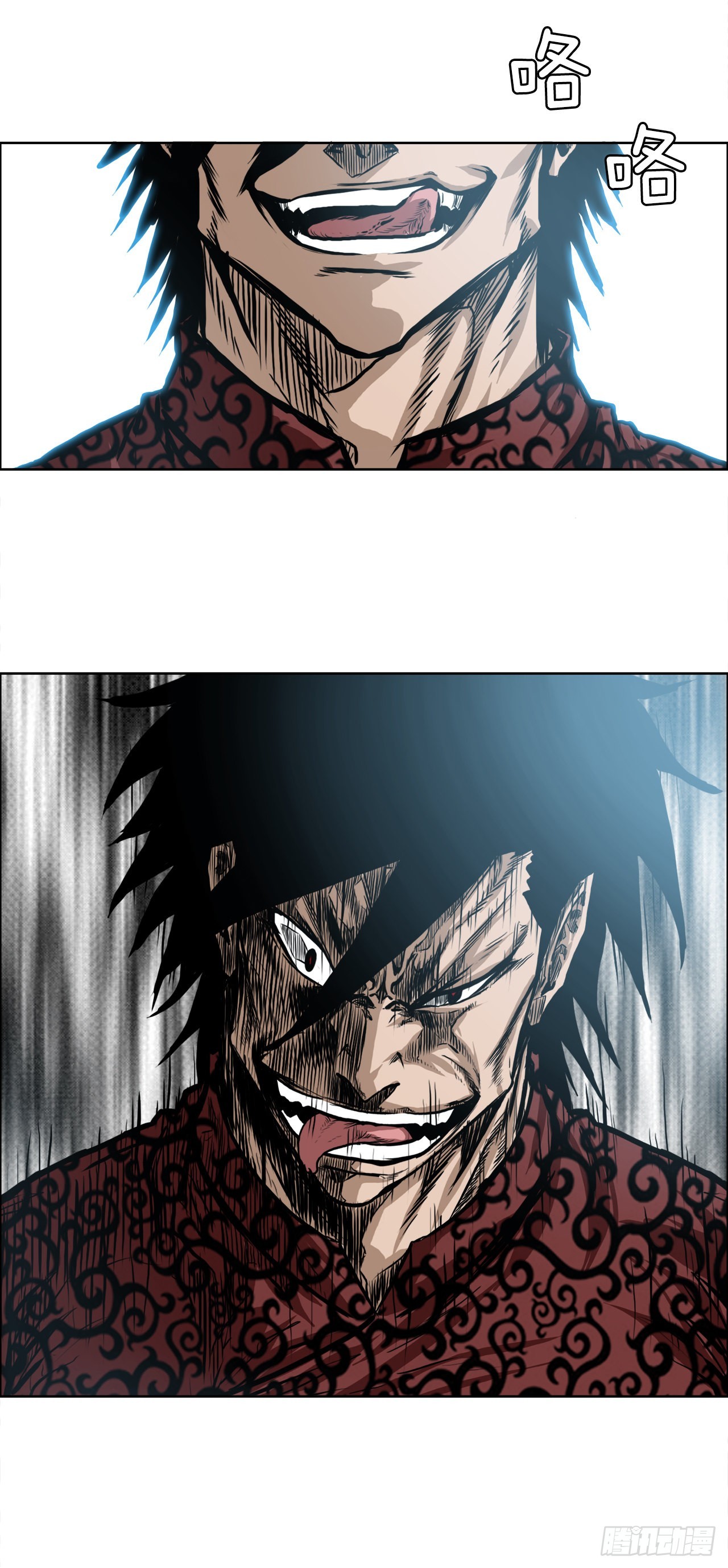 116.事后-第117话