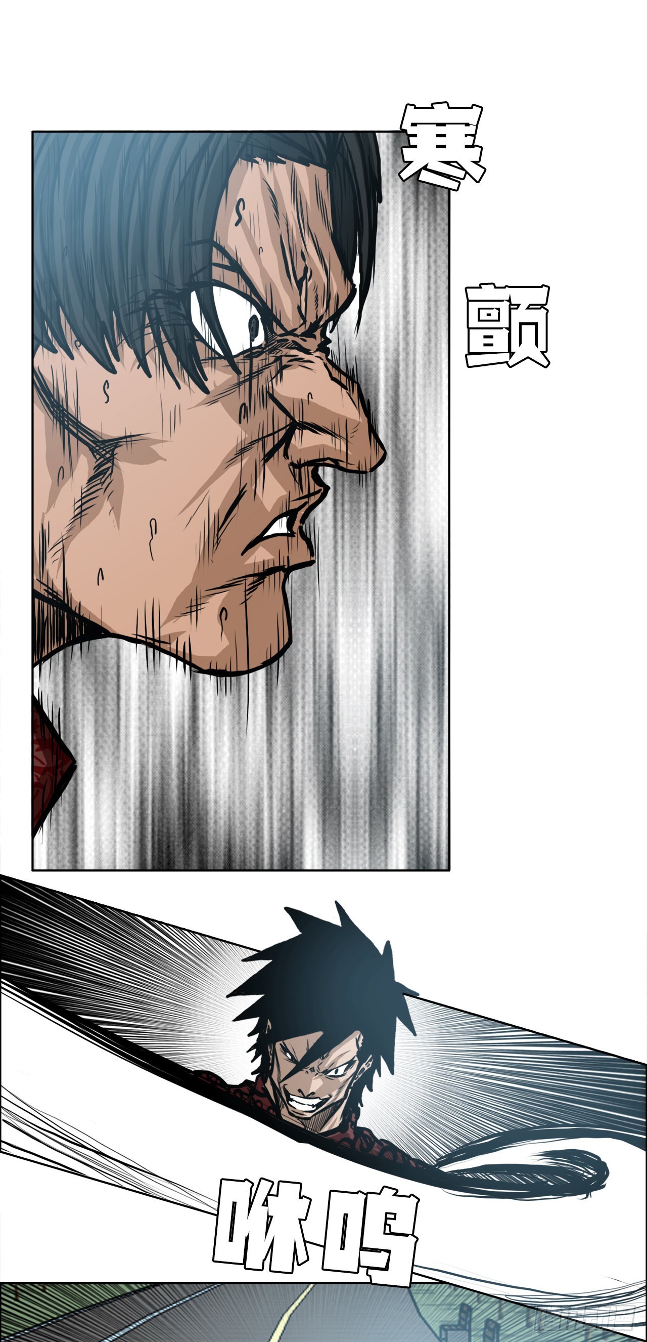 116.事后-第117话