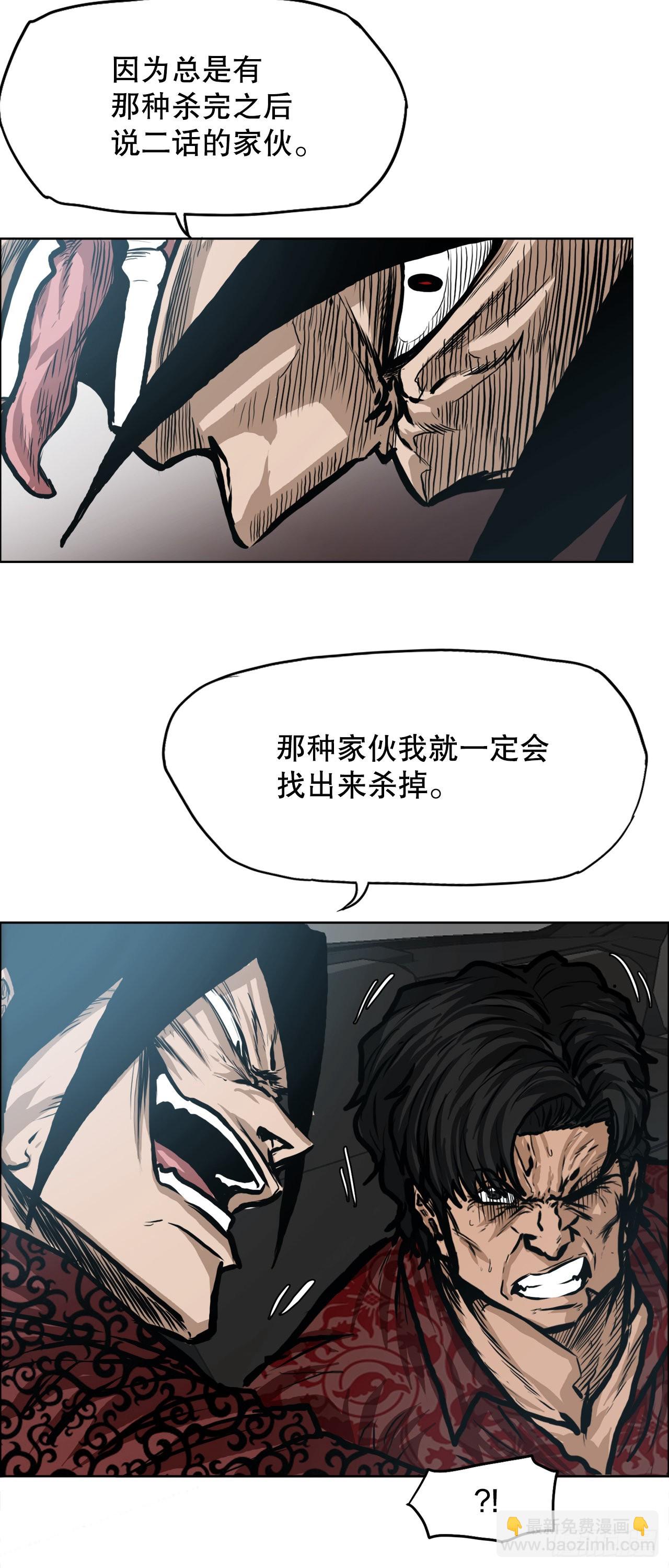 116.事后-第117话