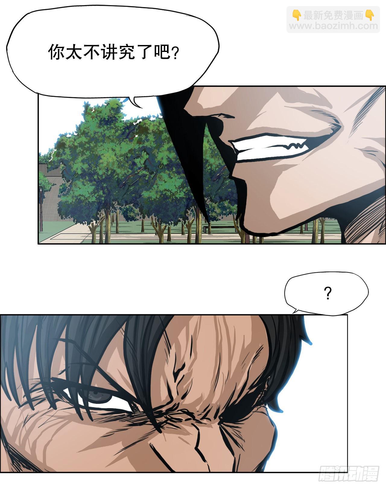 116.事后-第117话