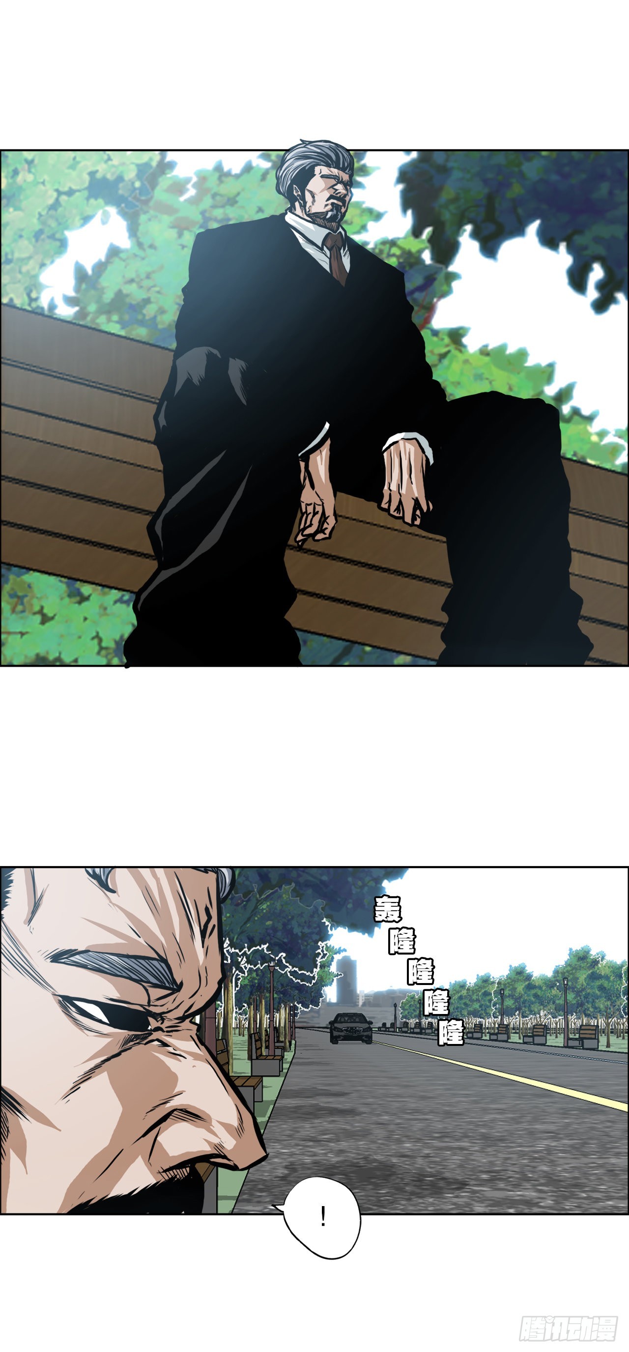 116.事后-第117话