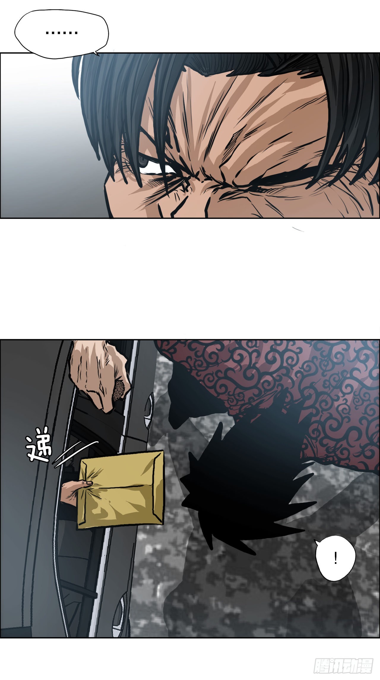 116.事后-第117话