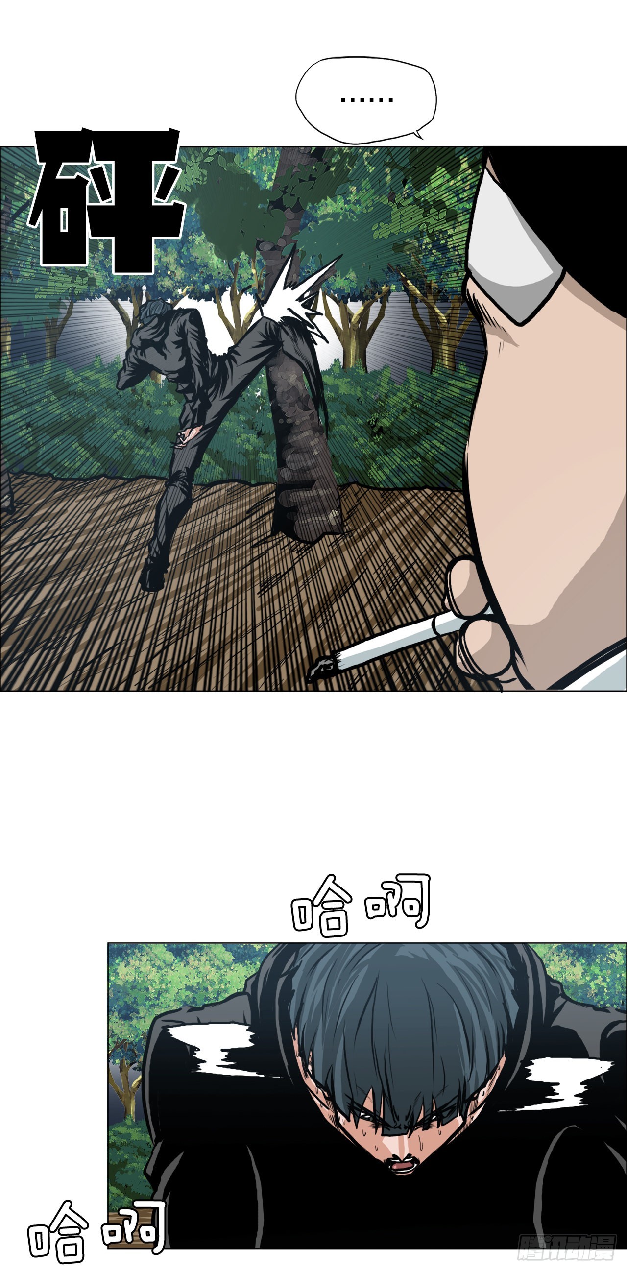 116.事后-第117话