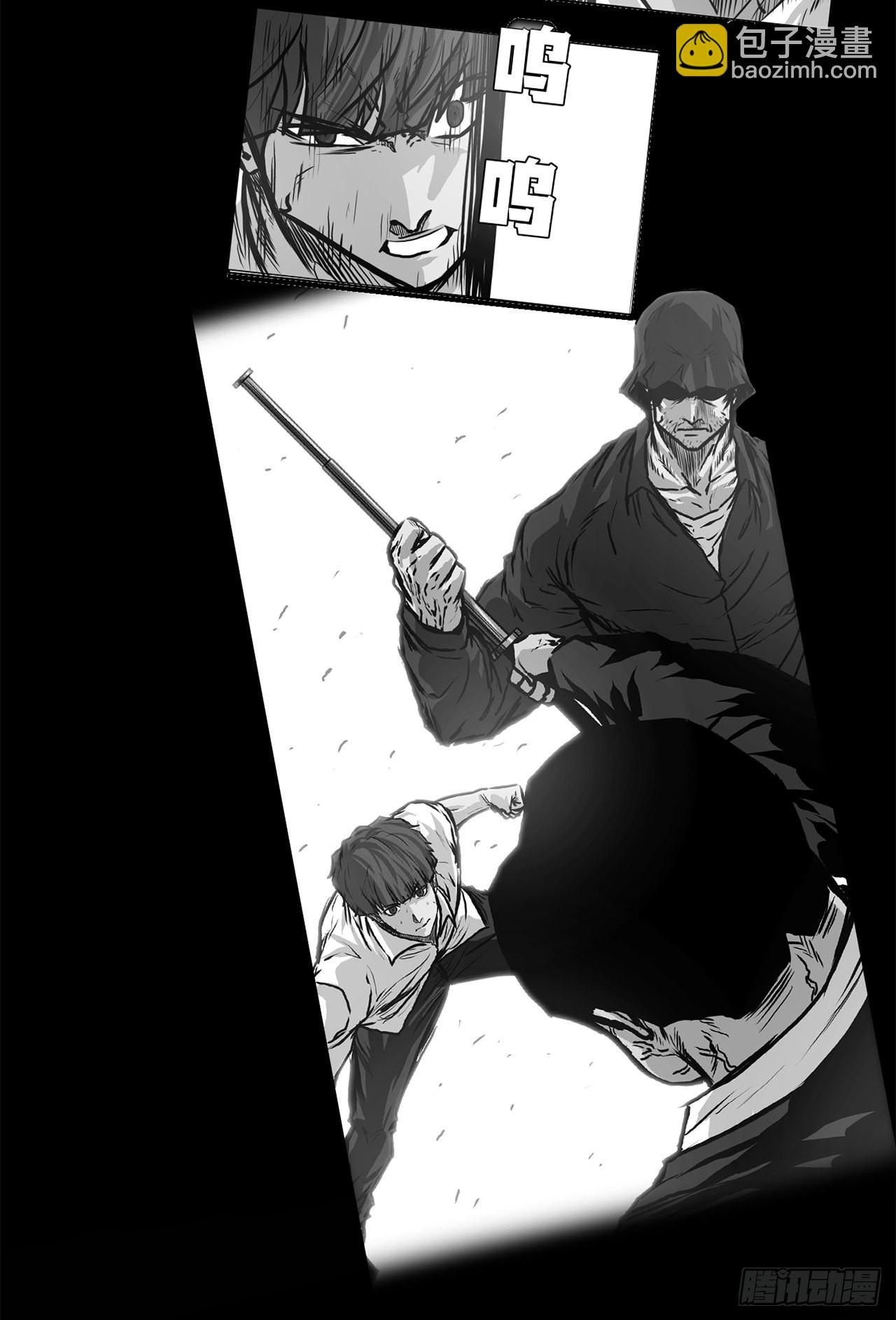 116.事后-第117话