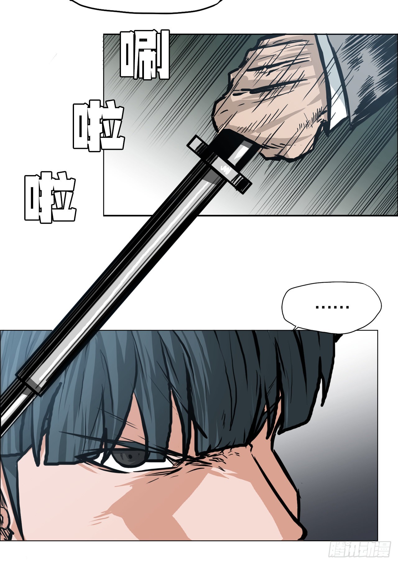 116.事后-第117话