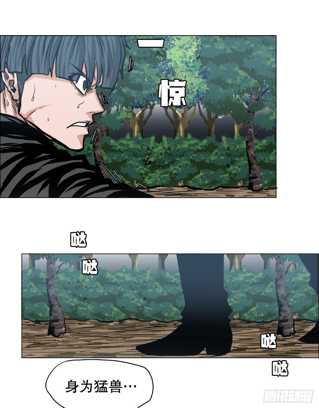 116.事后-第117话