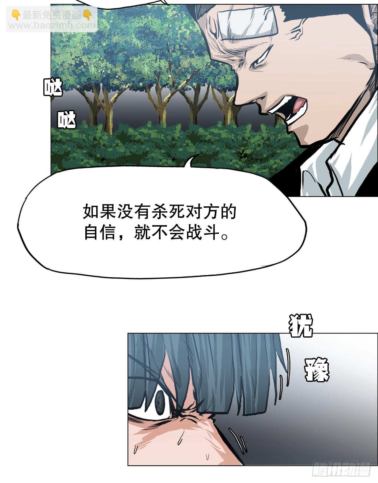 116.事后-第117话