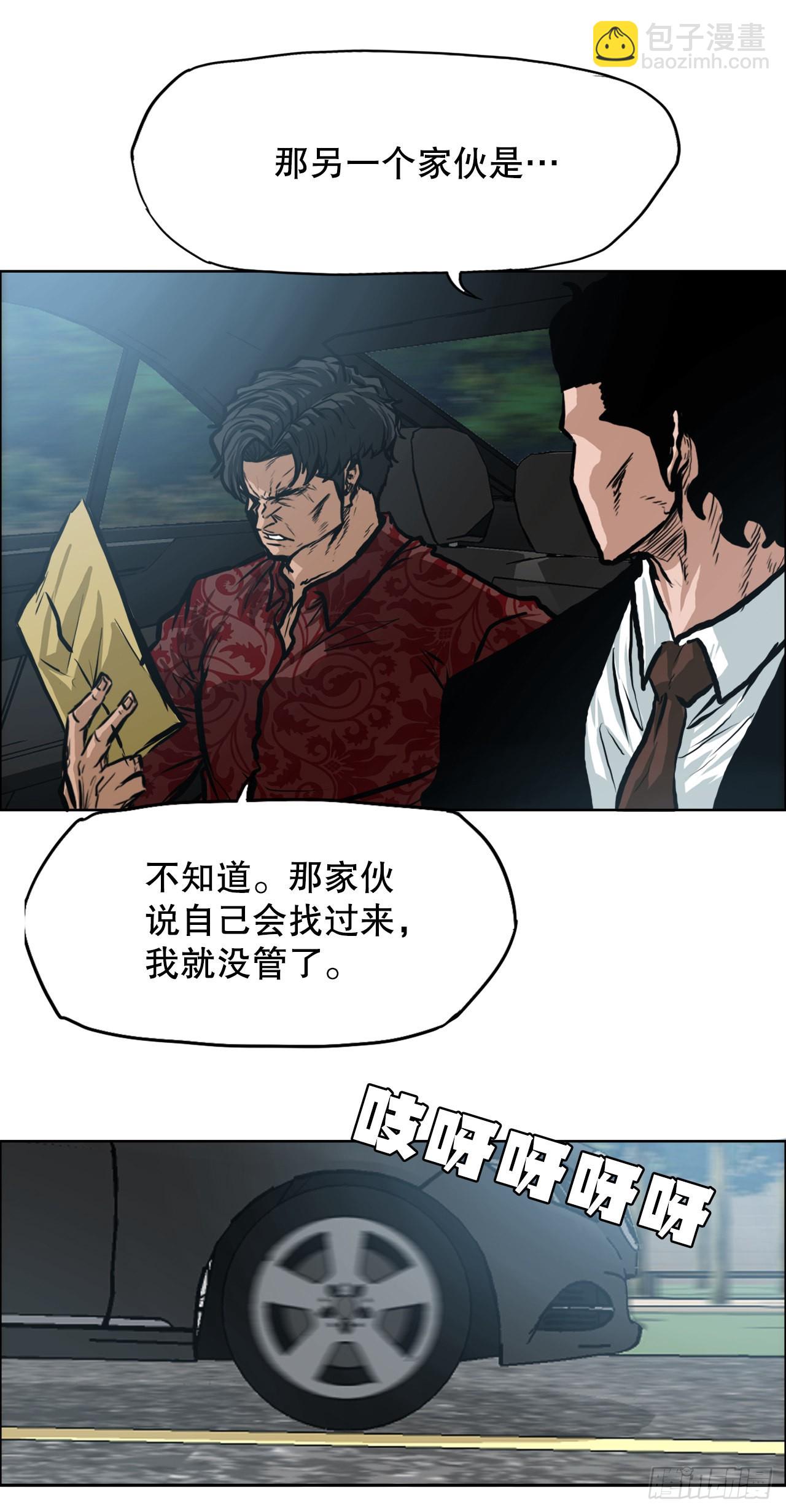 116.事后-第117话