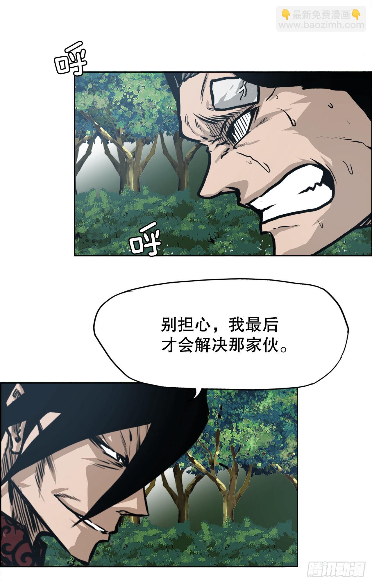 118.拘留(1/2)-第119话