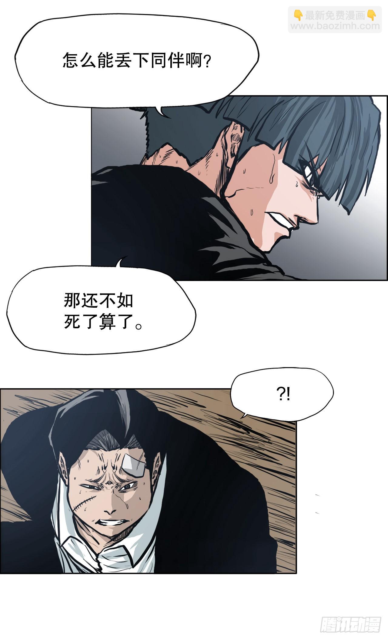 118.拘留(1/2)-第119话