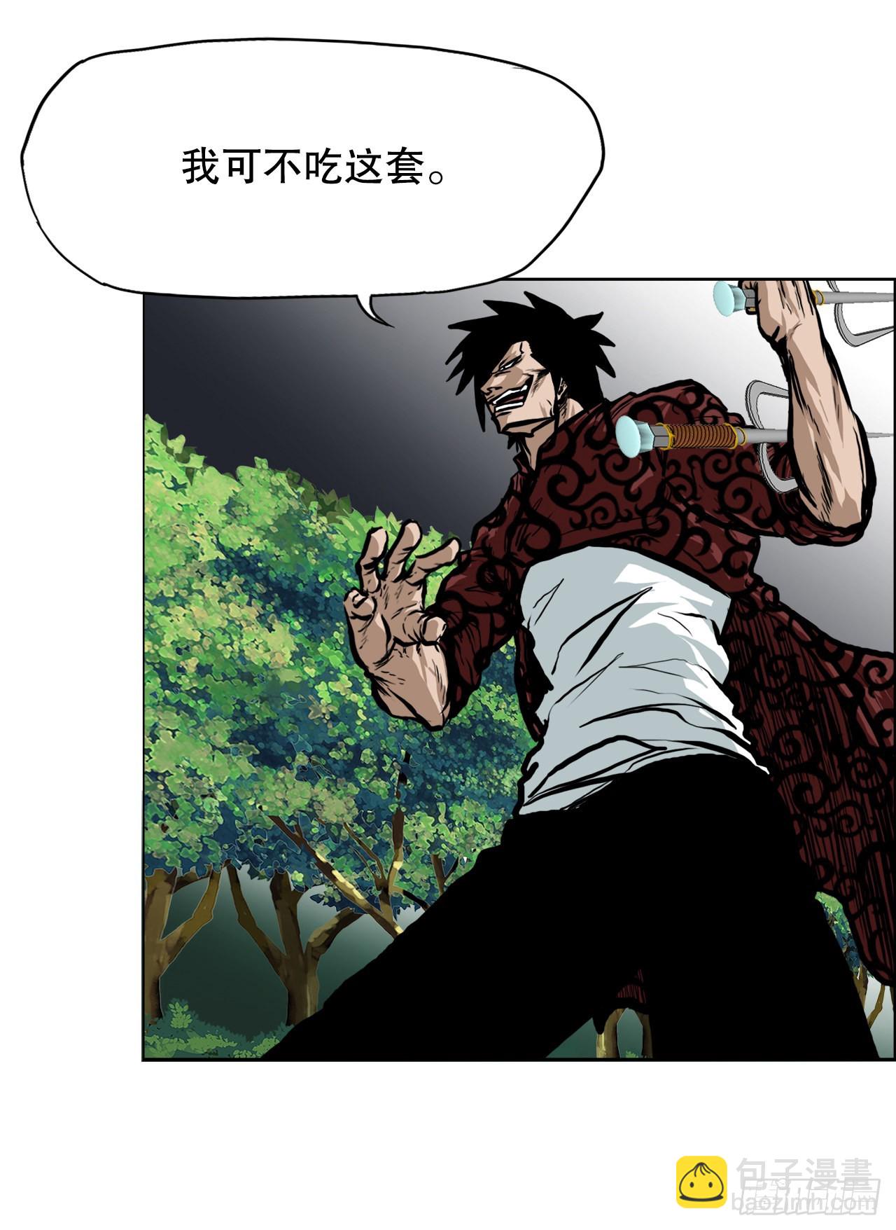 118.拘留(1/2)-第119话