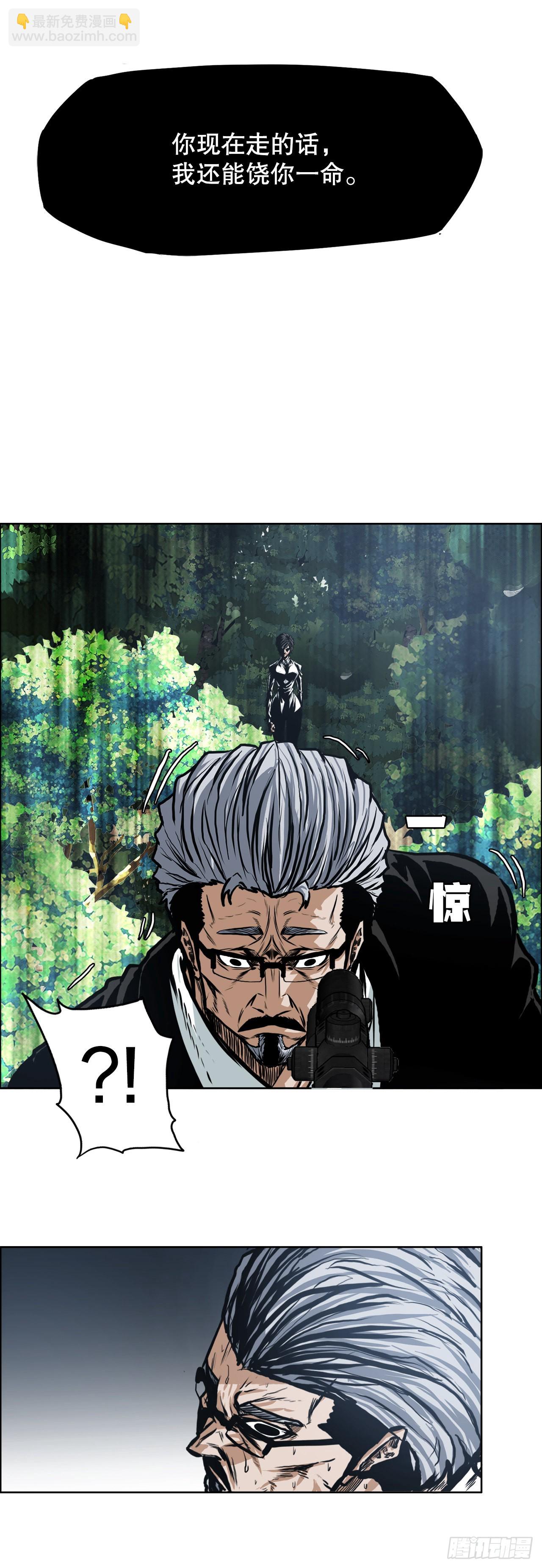 118.拘留(1/2)-第119话