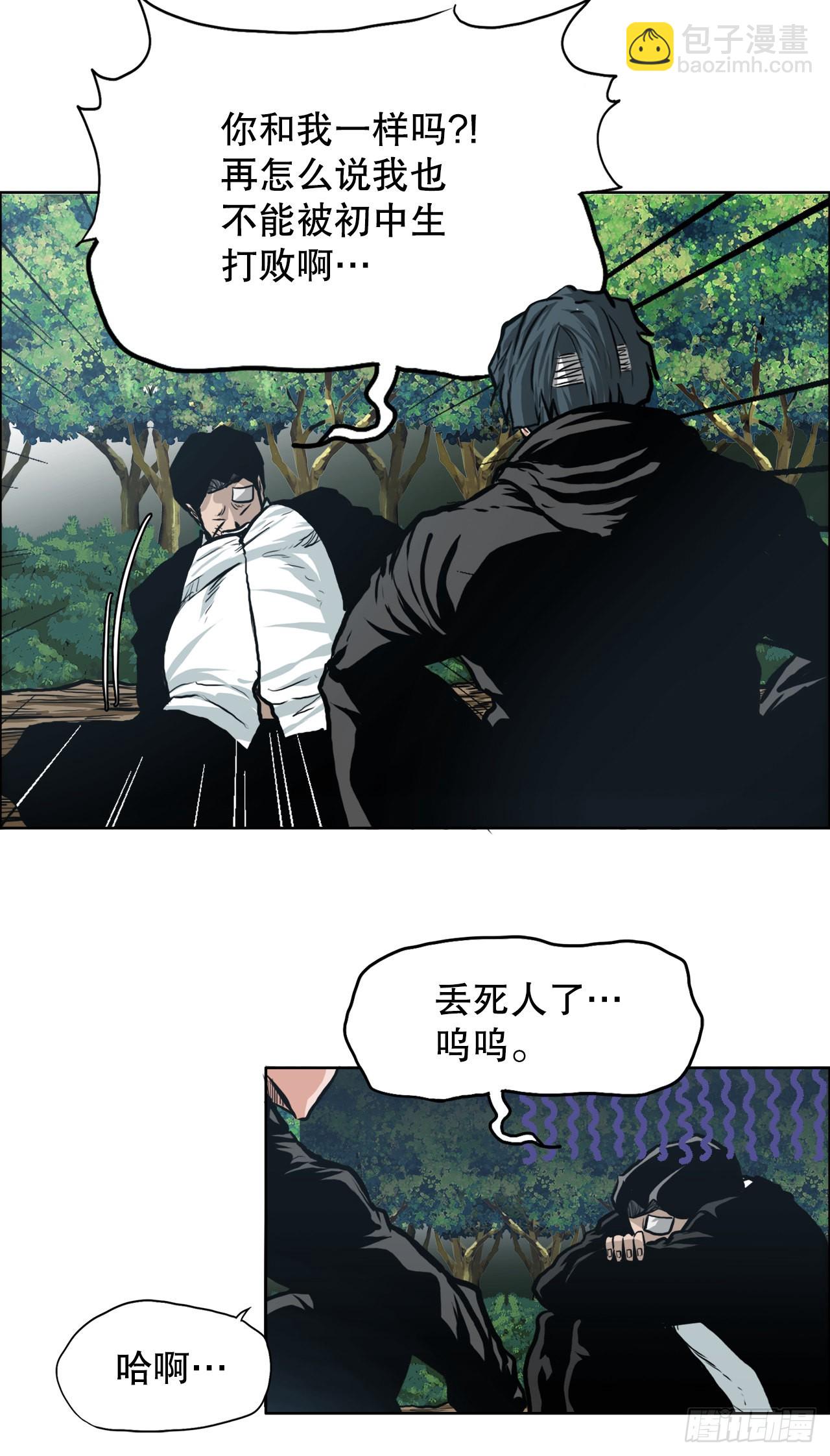 118.拘留(1/2)-第119话