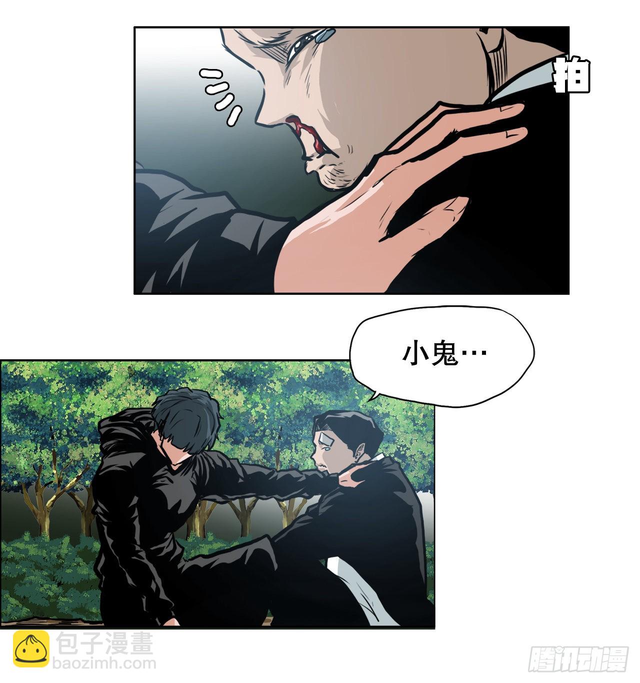 118.拘留(1/2)-第119话