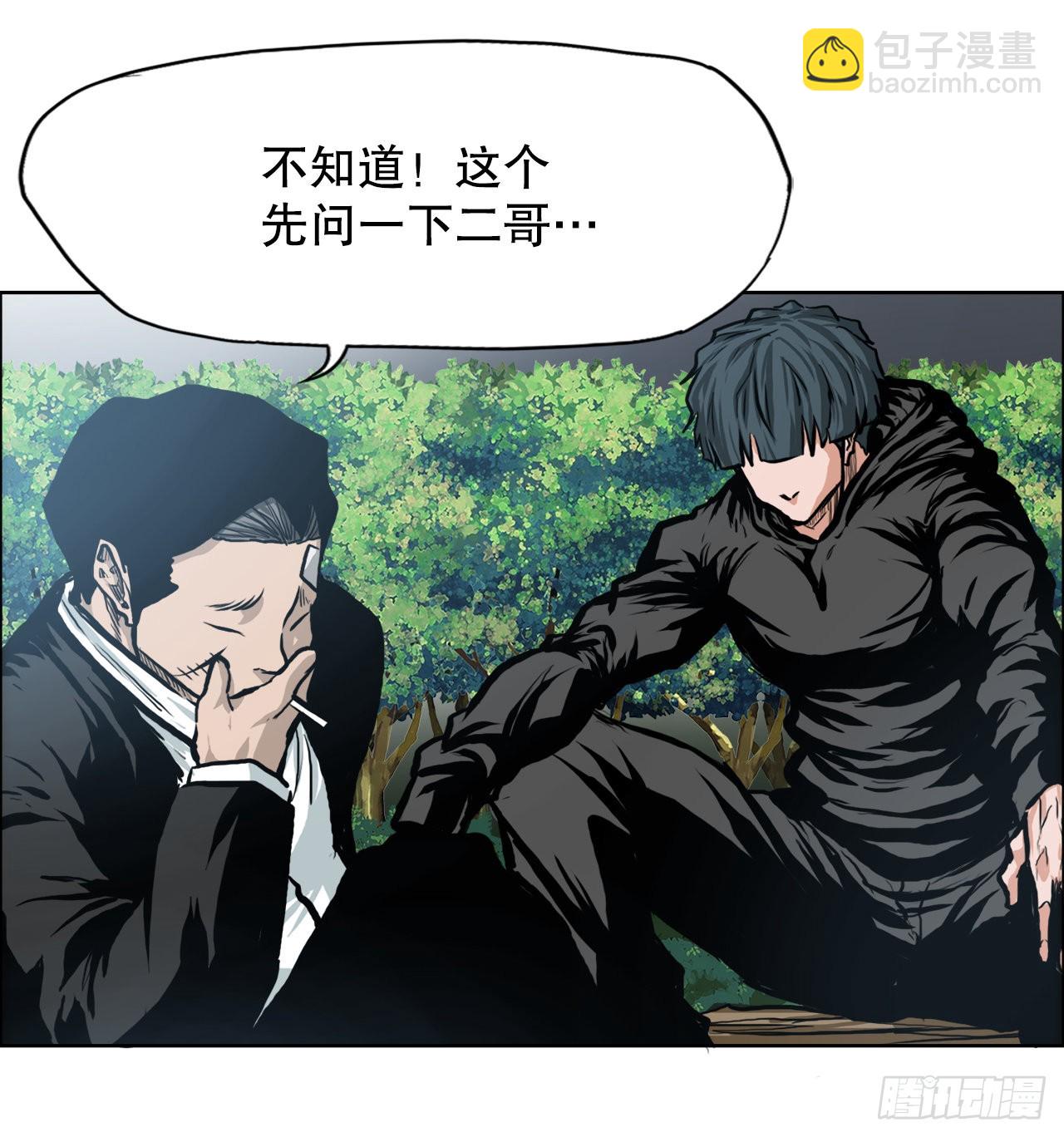 118.拘留(1/2)-第119话