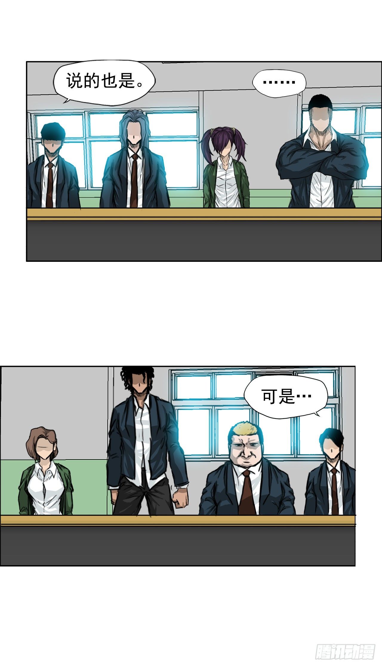 11.张贤旭再登场-第13话