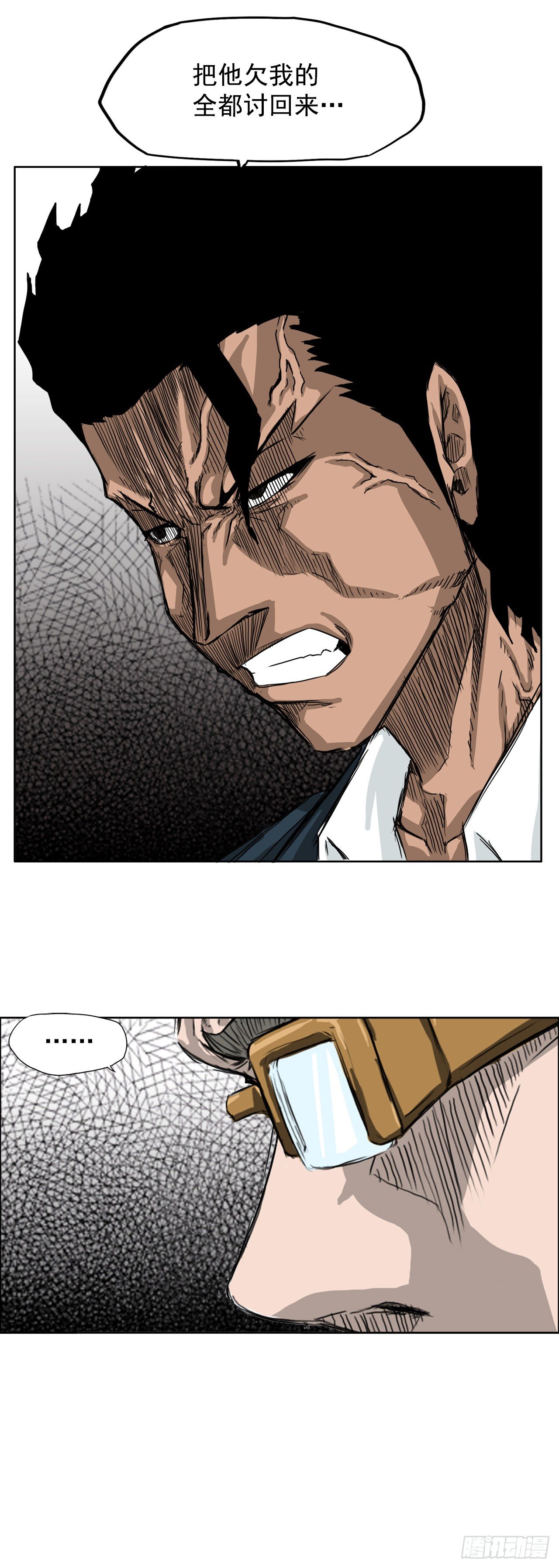 11.张贤旭再登场-第13话