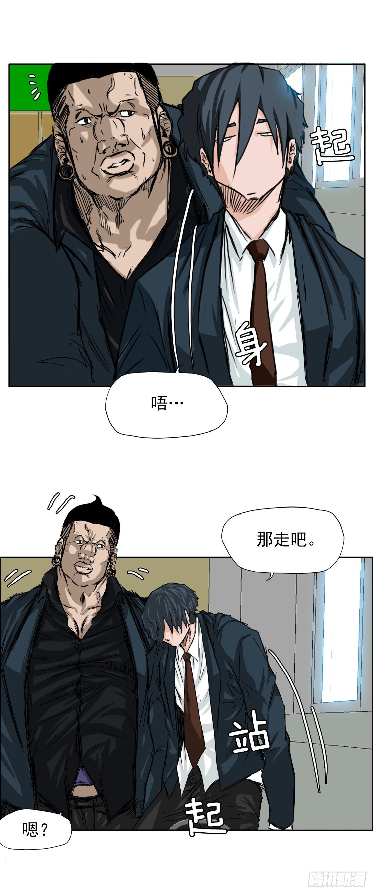 11.张贤旭再登场-第13话