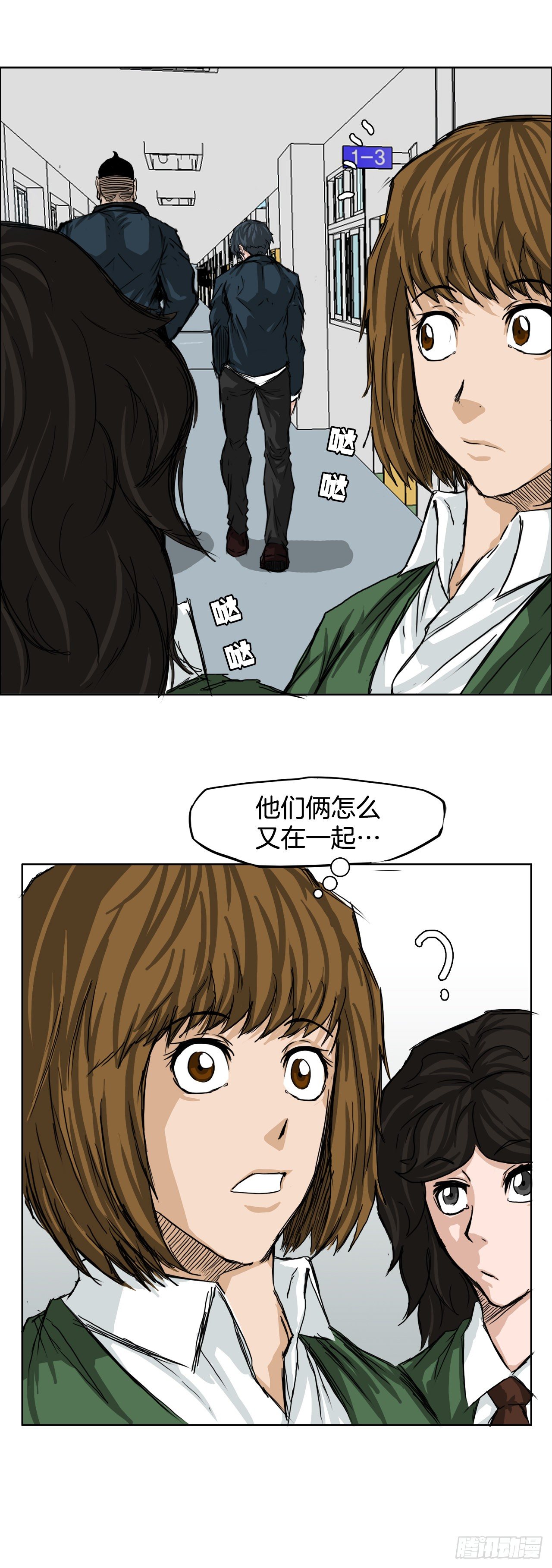 11.张贤旭再登场-第13话