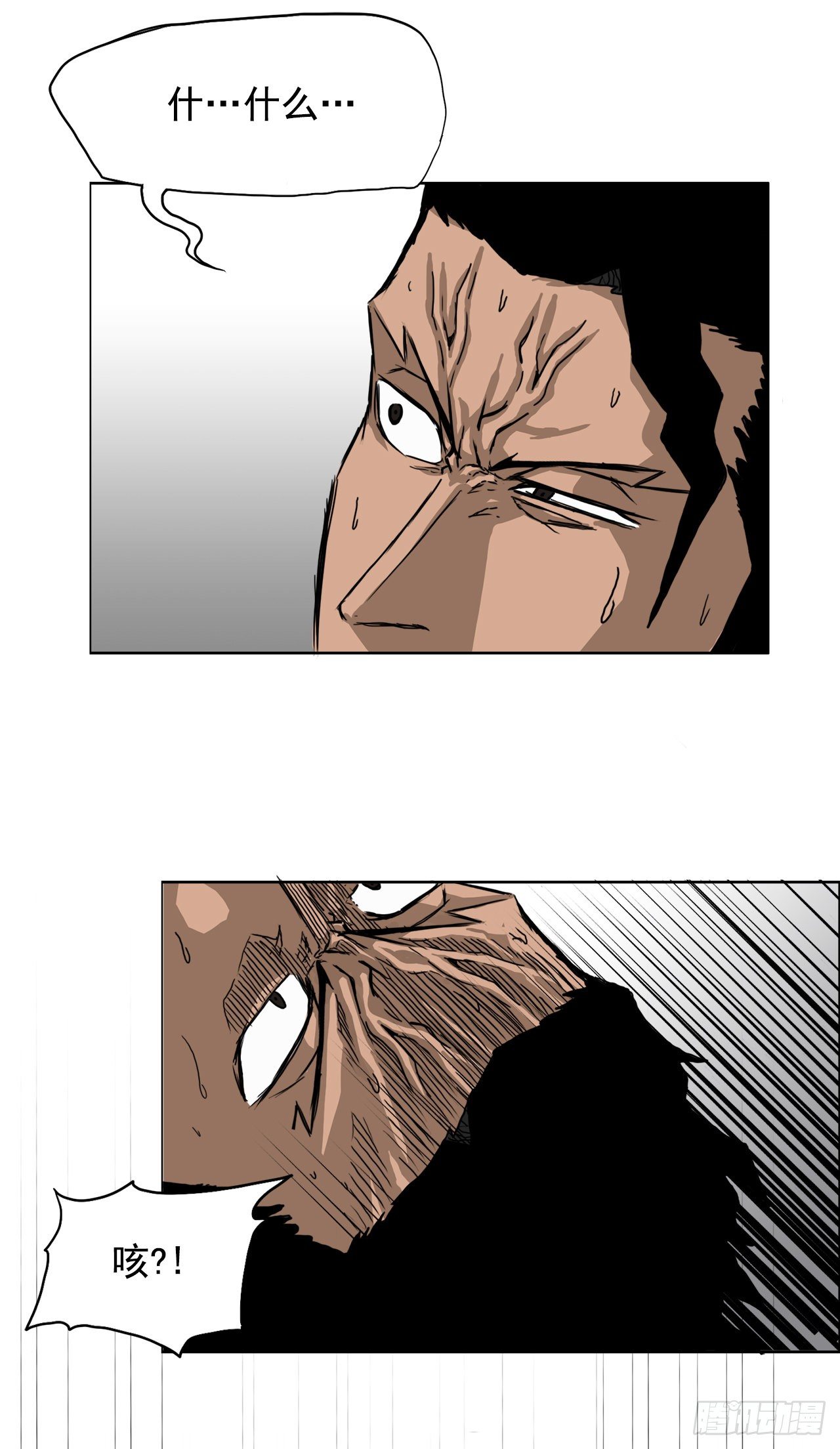 11.张贤旭再登场-第13话