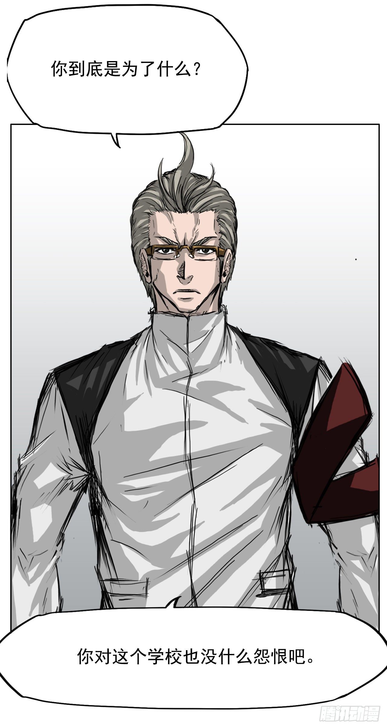 11.张贤旭再登场-第13话