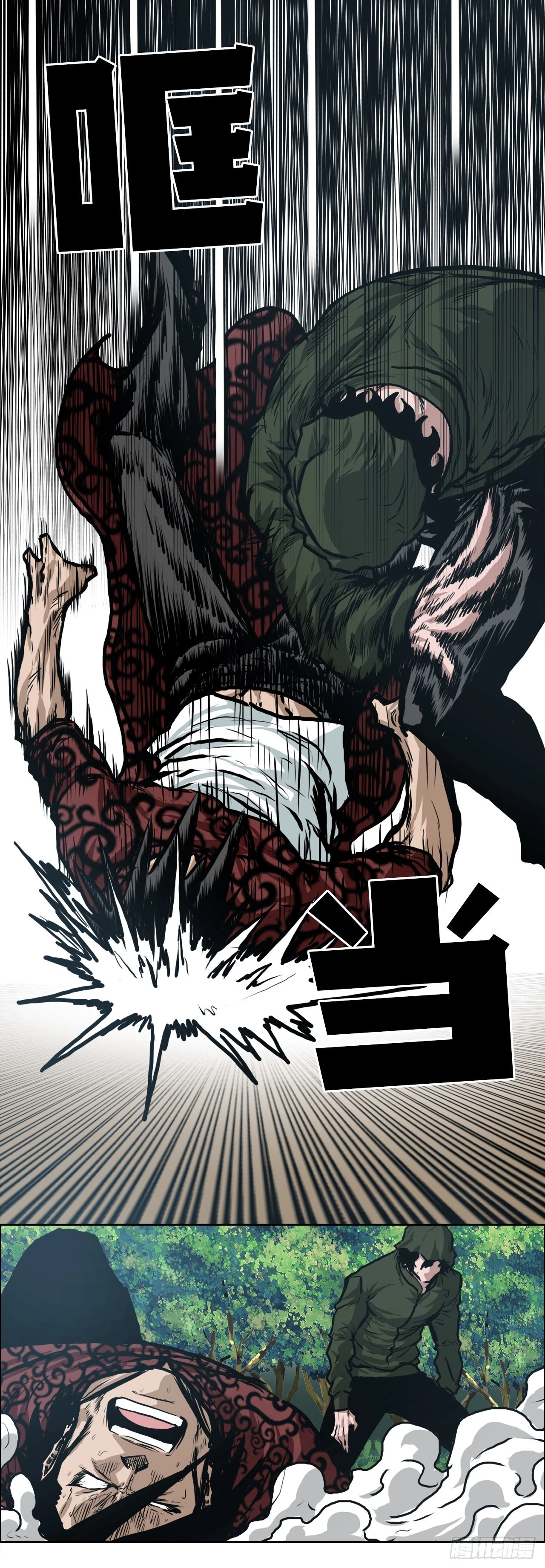 119.脱险-第121话