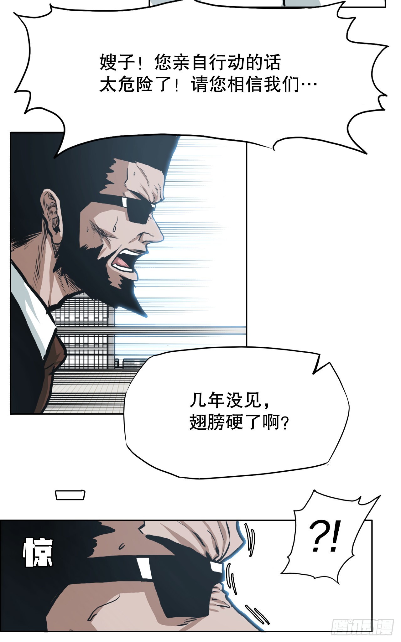 121.住院-第123话