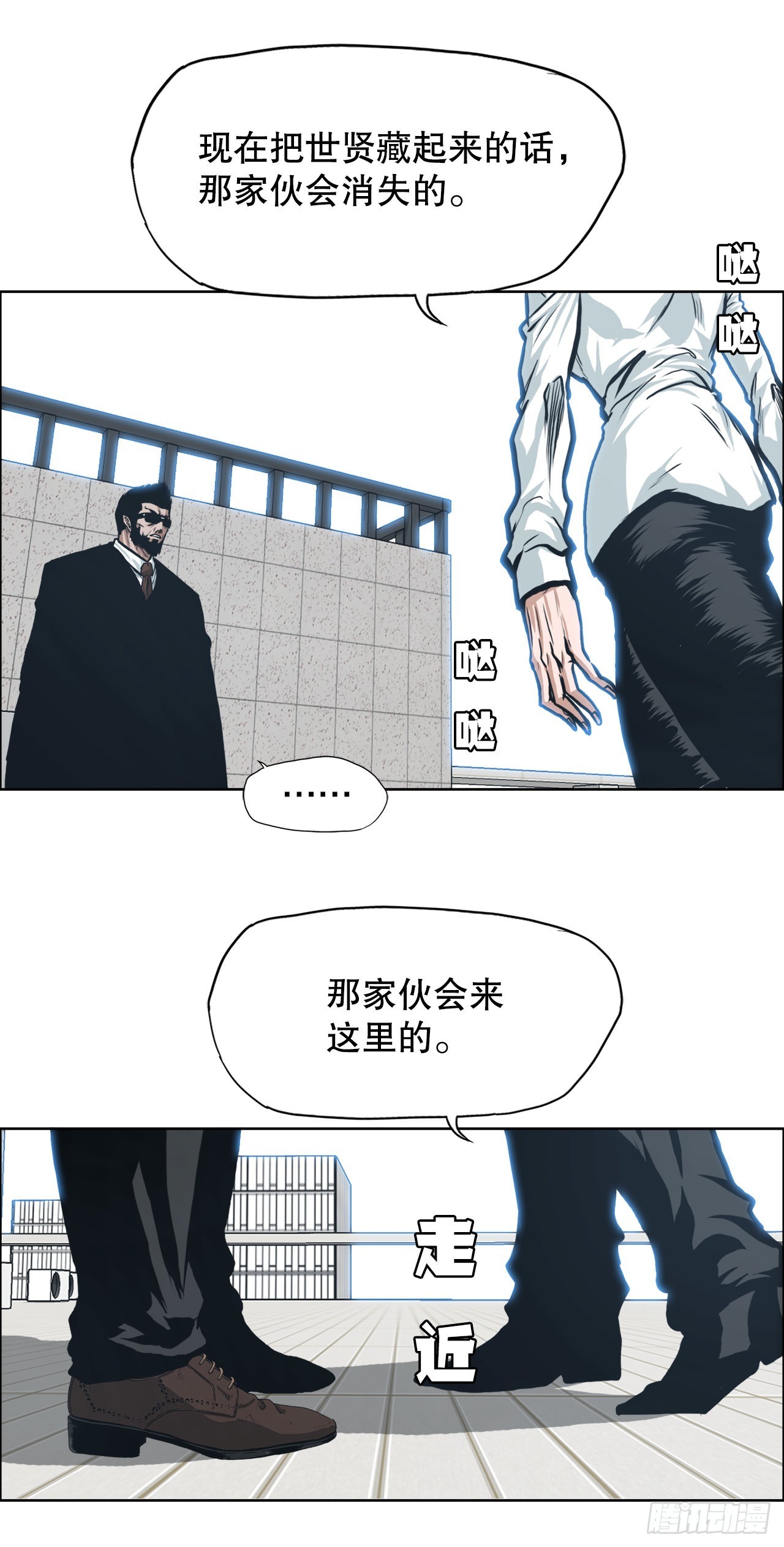 121.住院-第123话