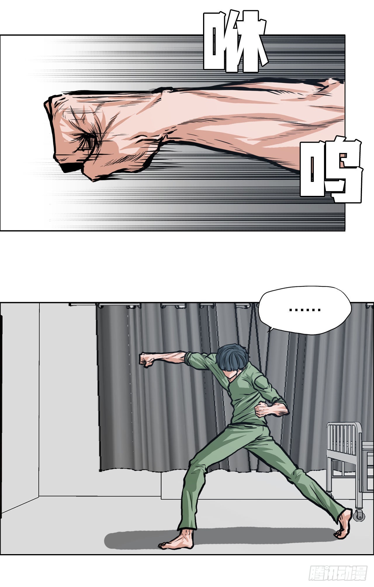 121.住院-第123话