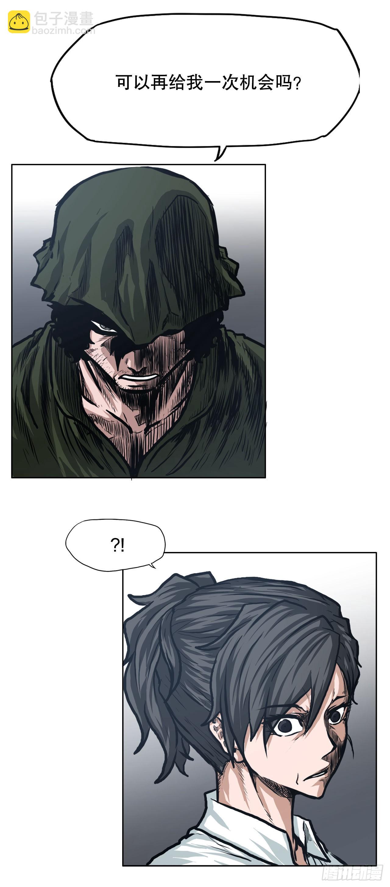 121.住院-第123话