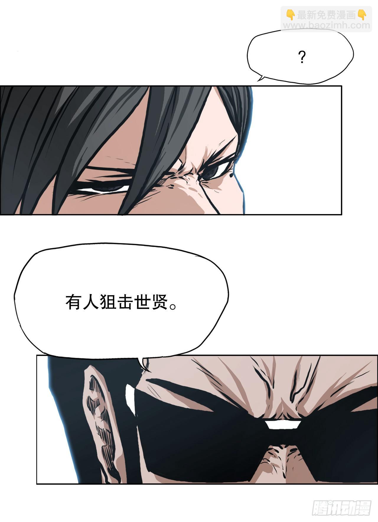 121.住院-第123话