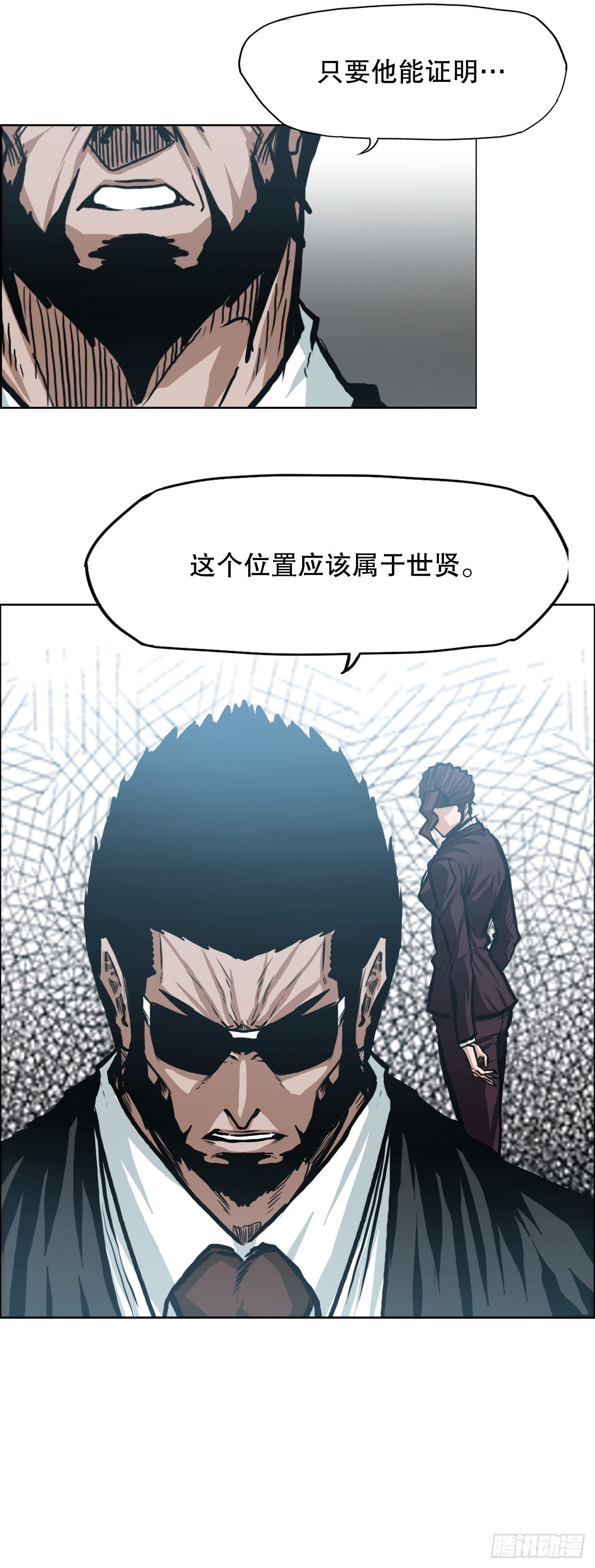 121.住院-第123话