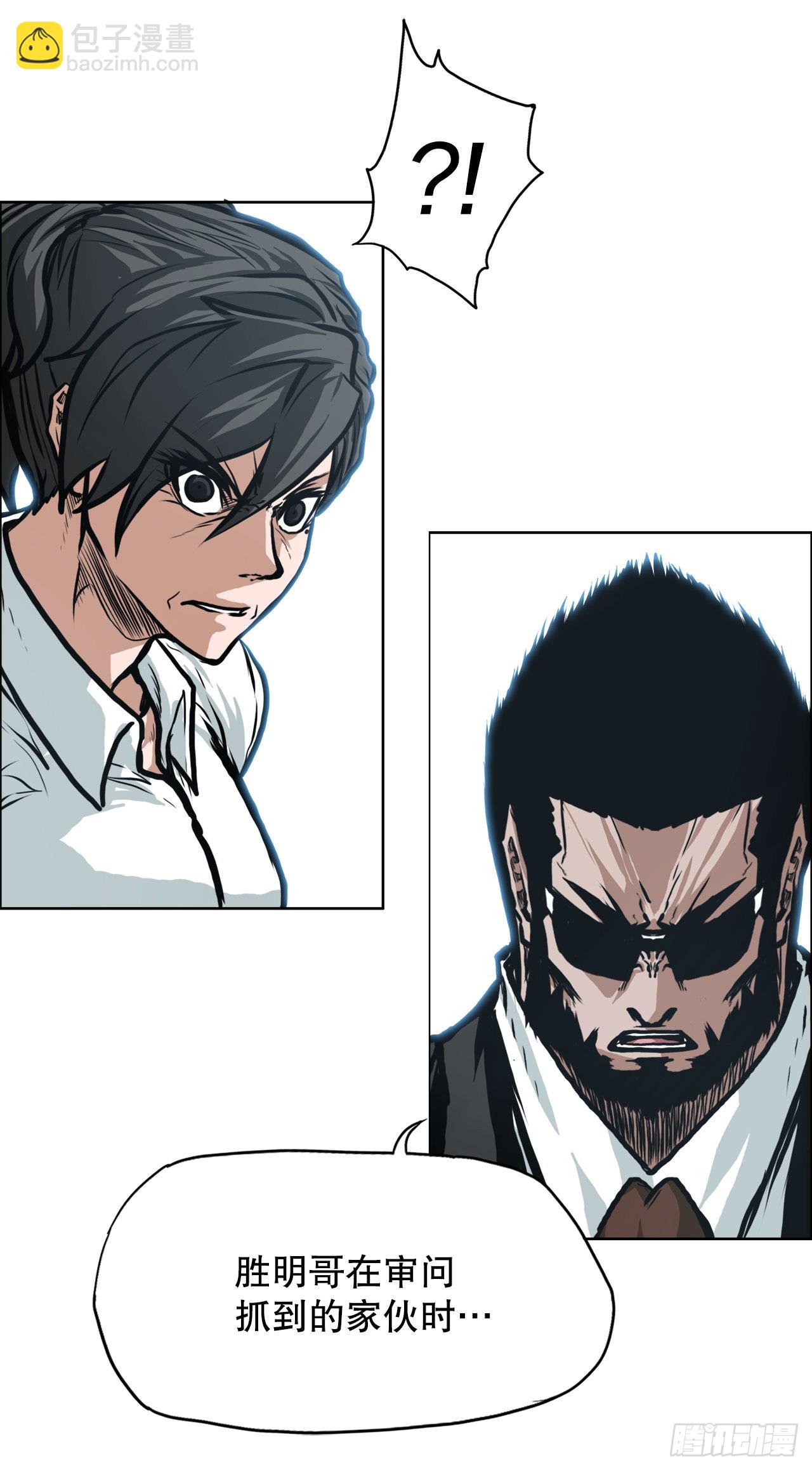 121.住院-第123话