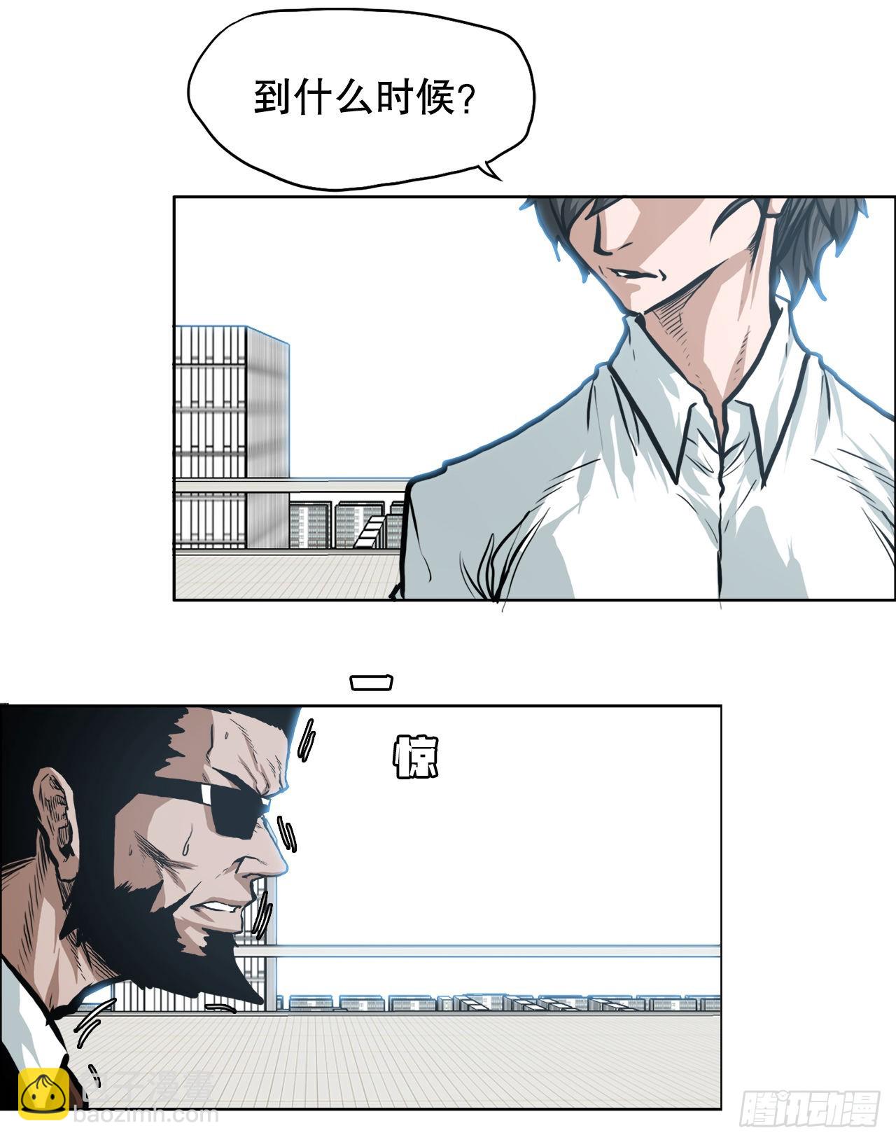 121.住院-第123话