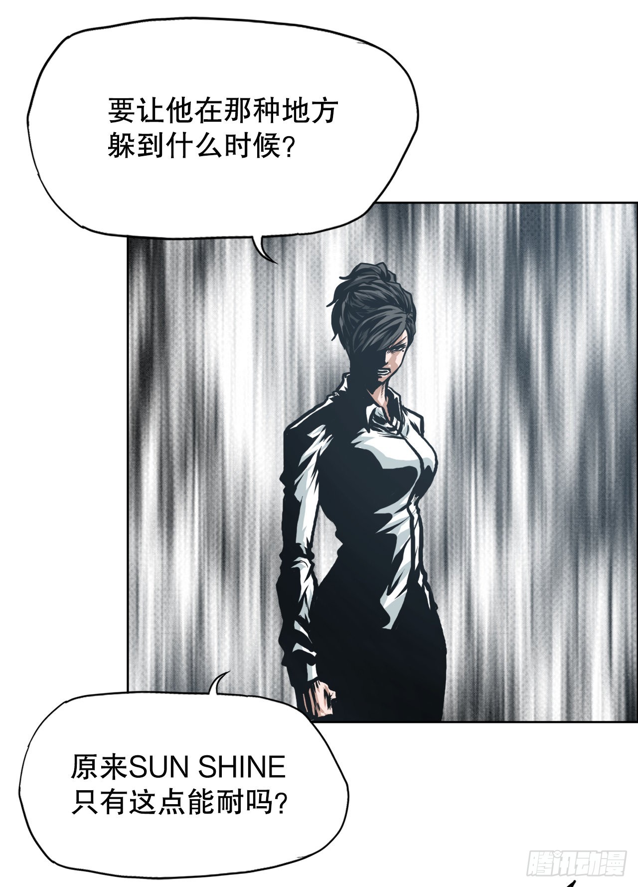 121.住院-第123话