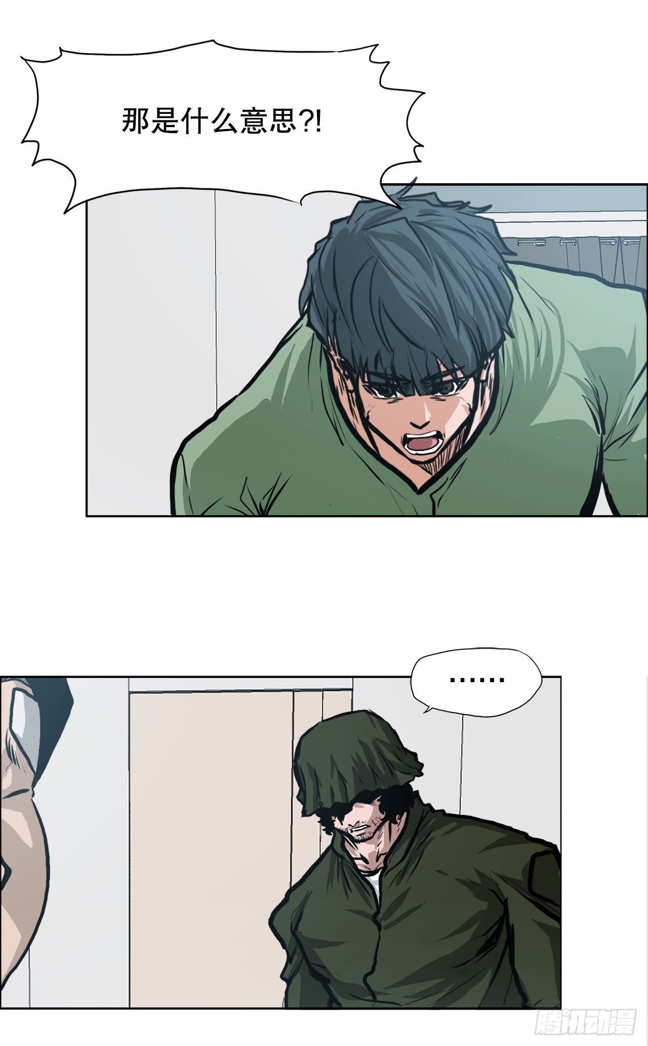 123.逃离火灾(1/2)-第125话