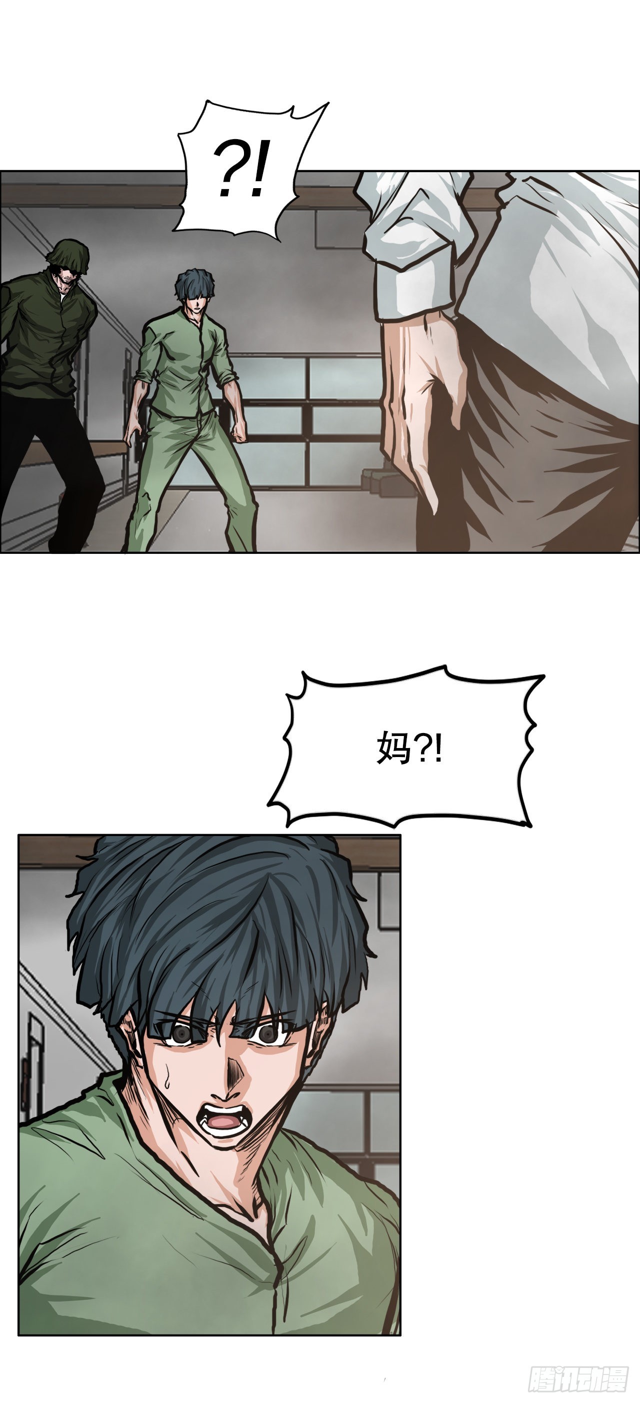 123.逃离火灾(1/2)-第125话