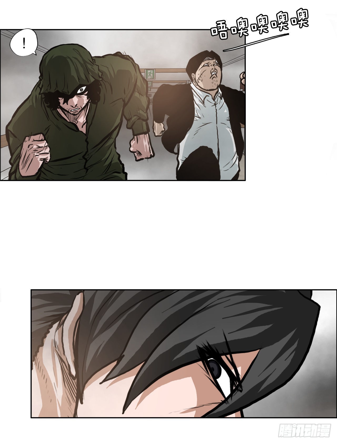 123.逃离火灾(1/2)-第125话