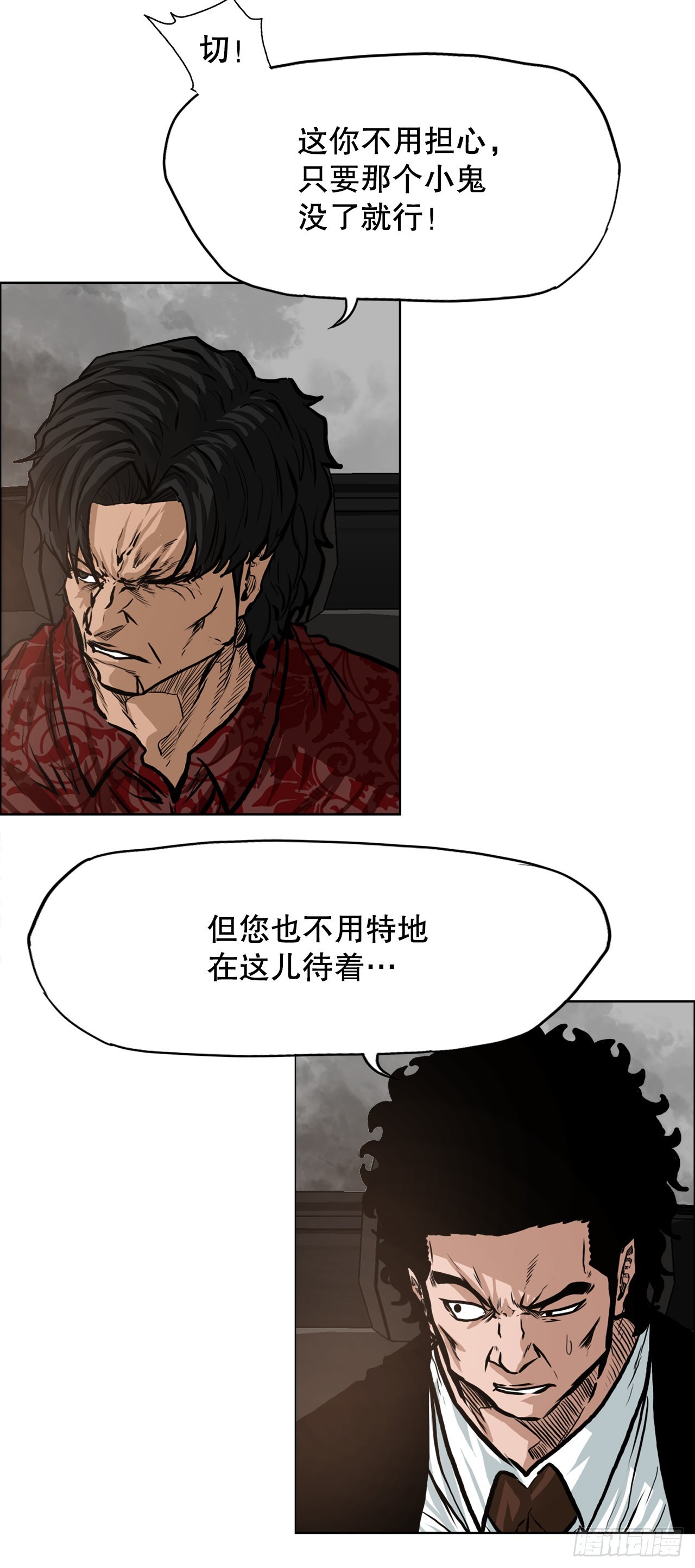 123.逃离火灾(1/2)-第125话