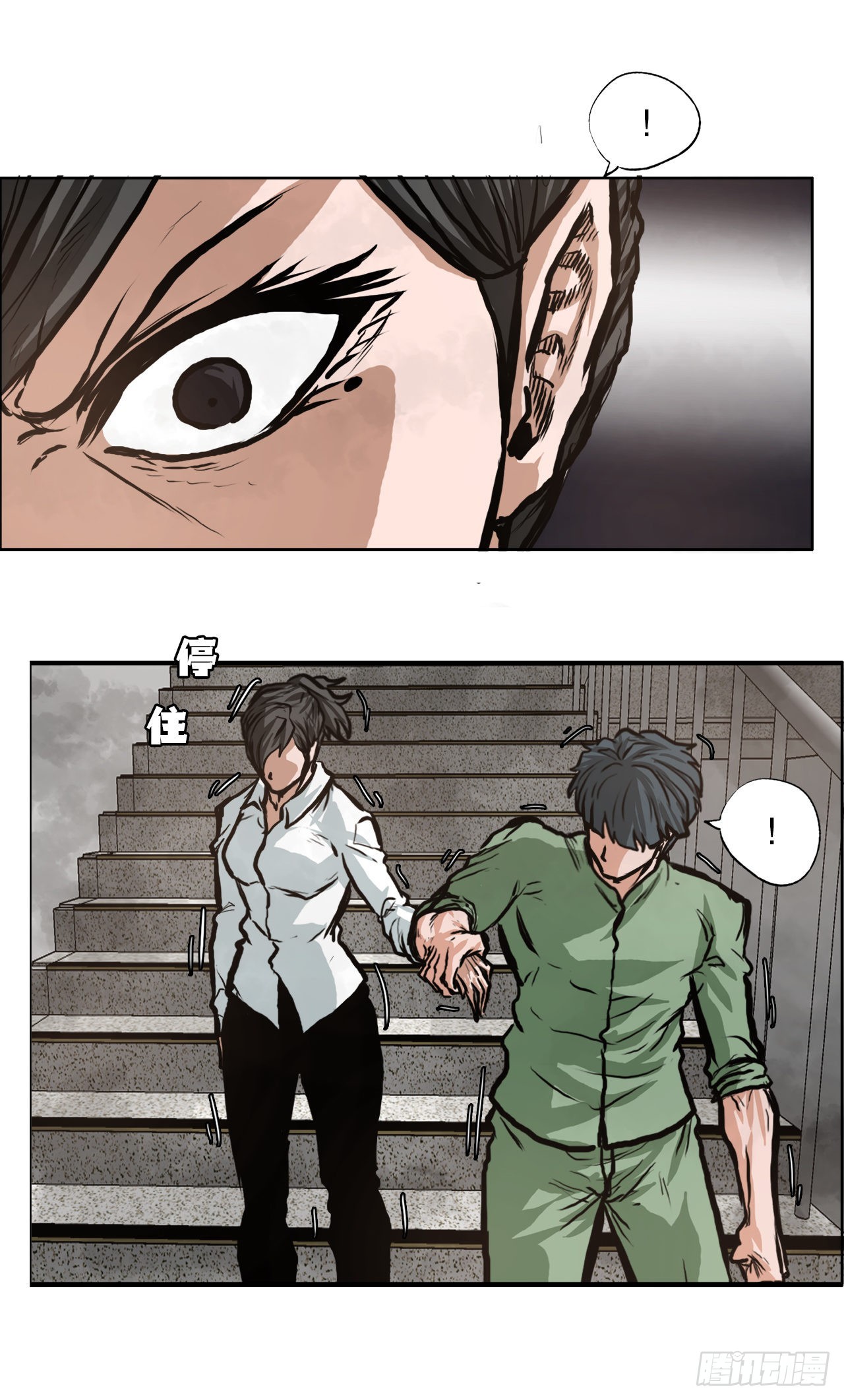 123.逃离火灾(1/2)-第125话