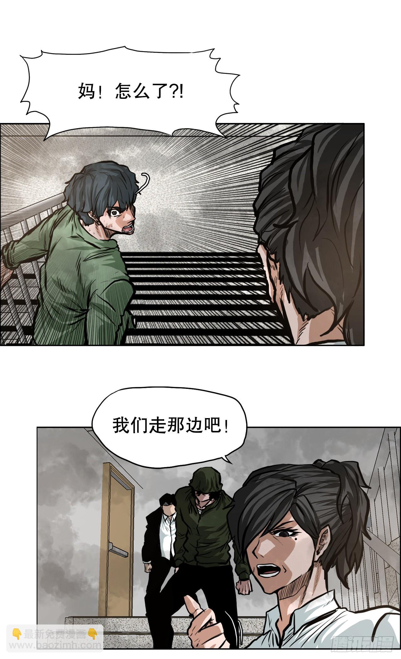 123.逃离火灾(1/2)-第125话