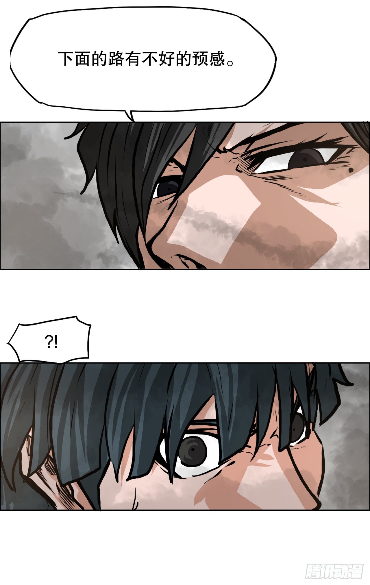 123.逃离火灾(1/2)-第125话