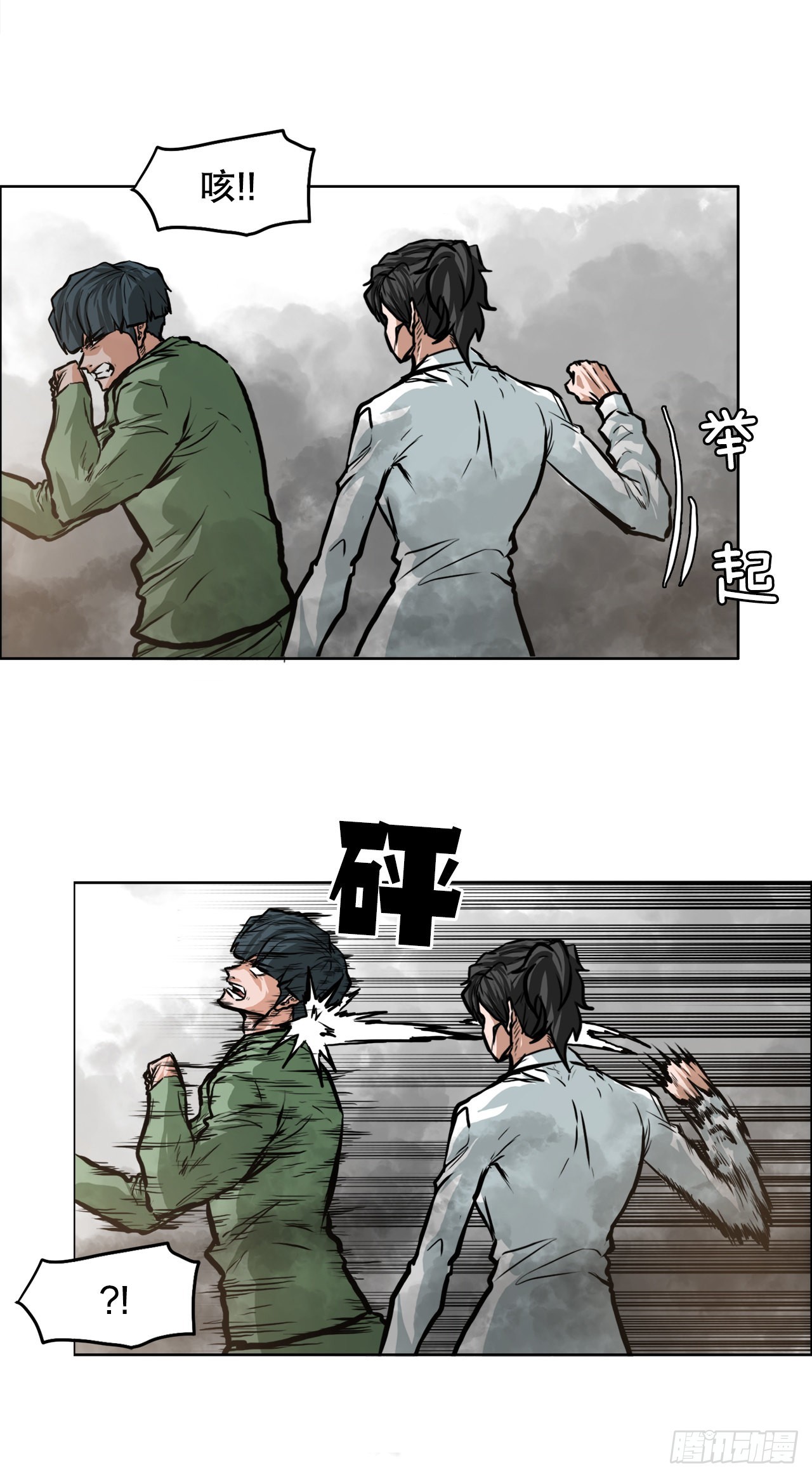 123.逃离火灾(1/2)-第125话