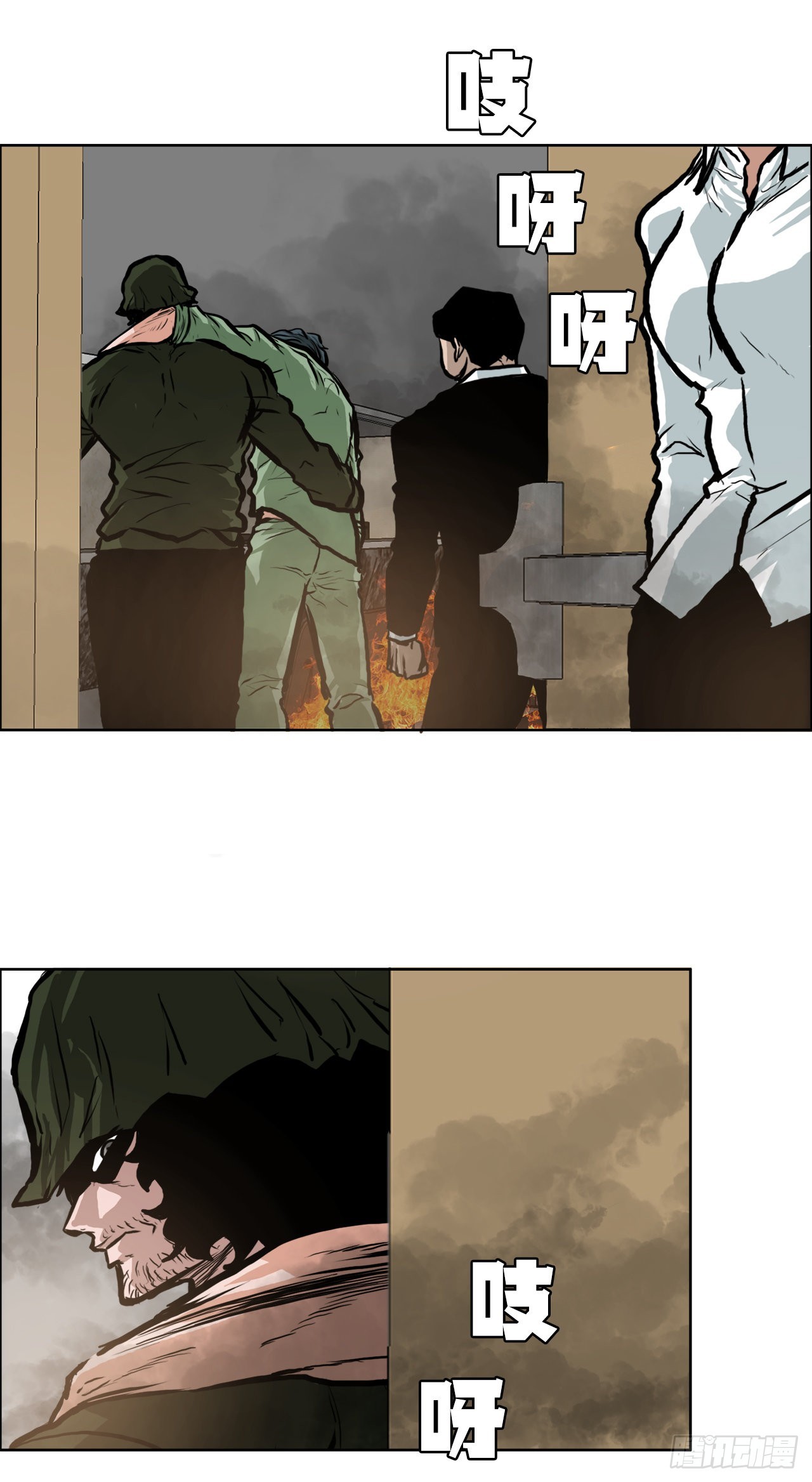 123.逃离火灾(1/2)-第125话