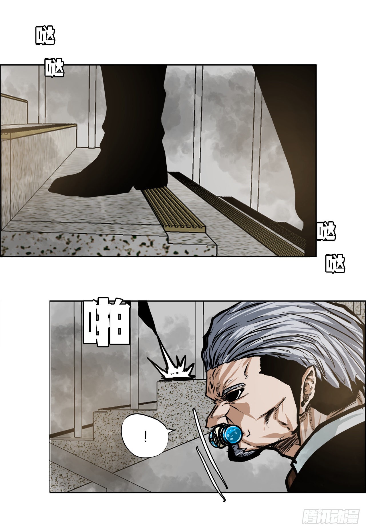 123.逃离火灾(1/2)-第125话