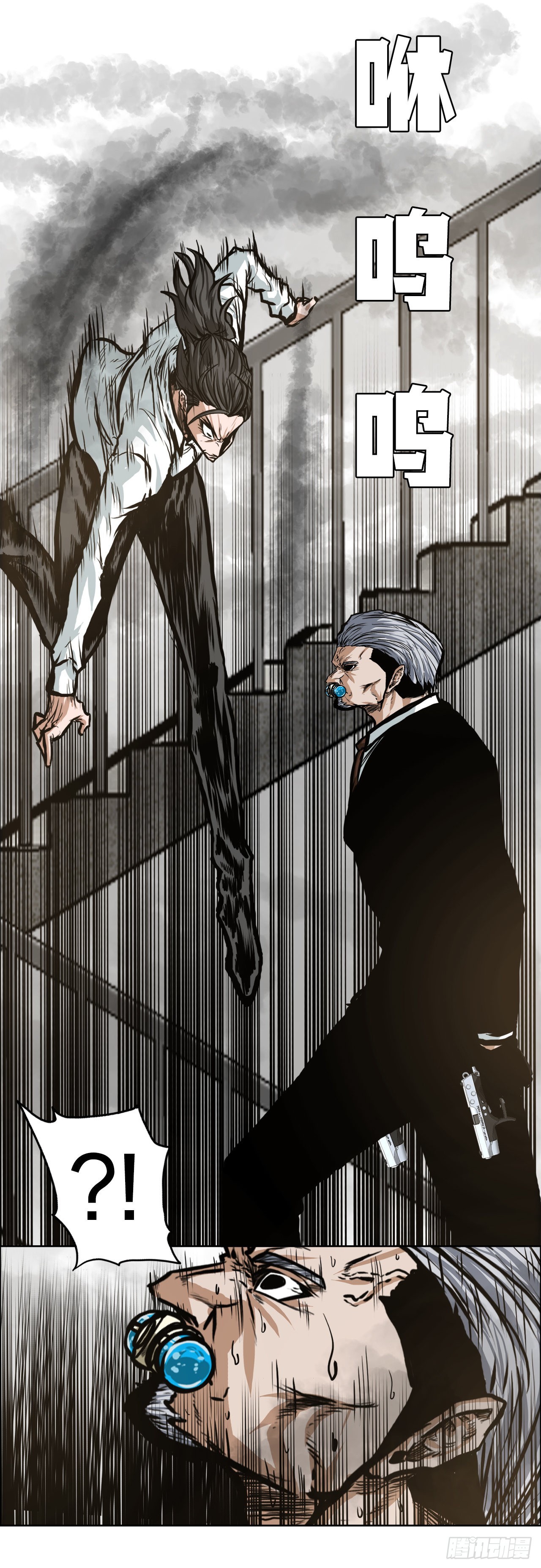 123.逃离火灾(1/2)-第125话