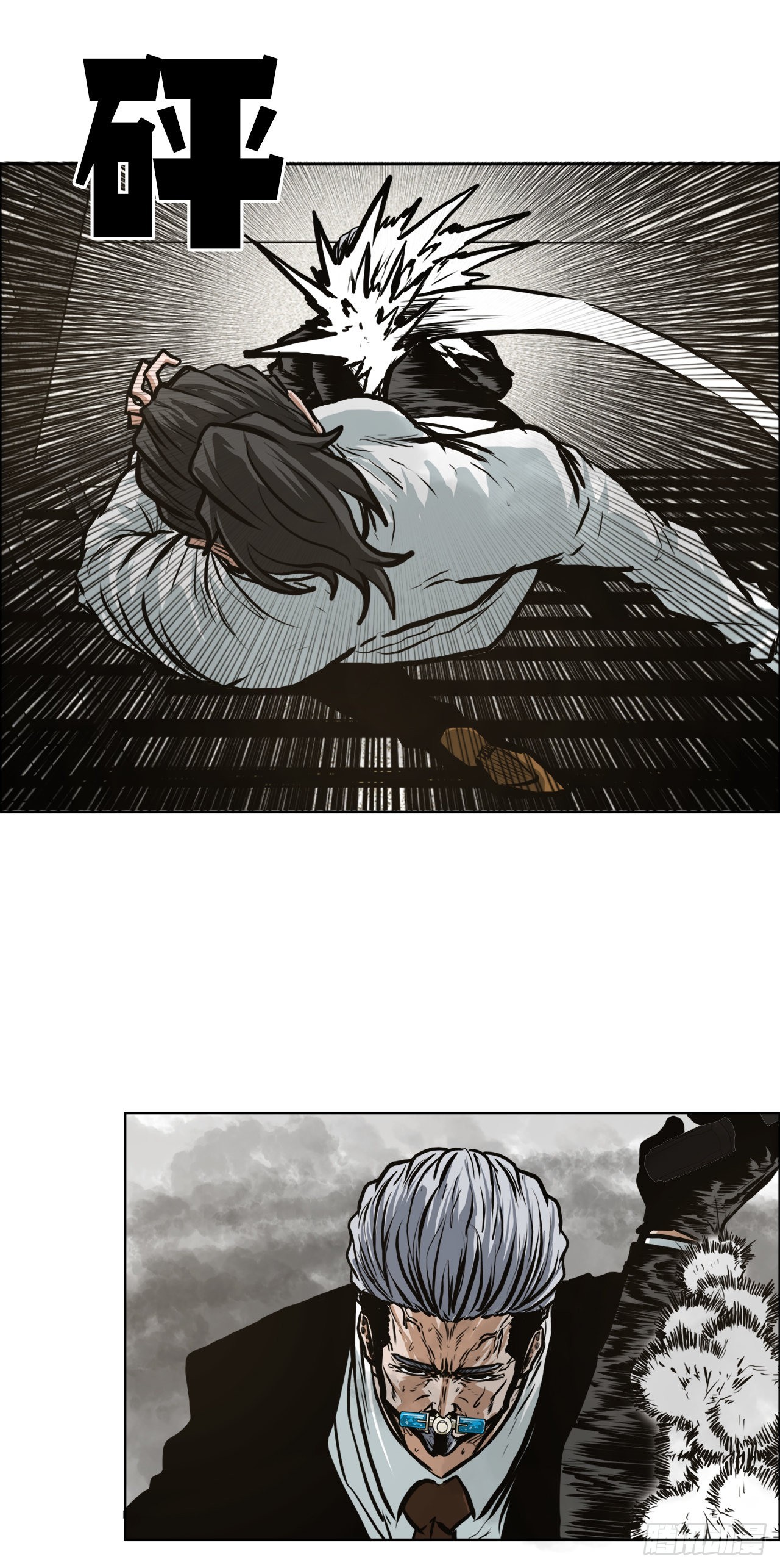 123.逃离火灾(1/2)-第125话