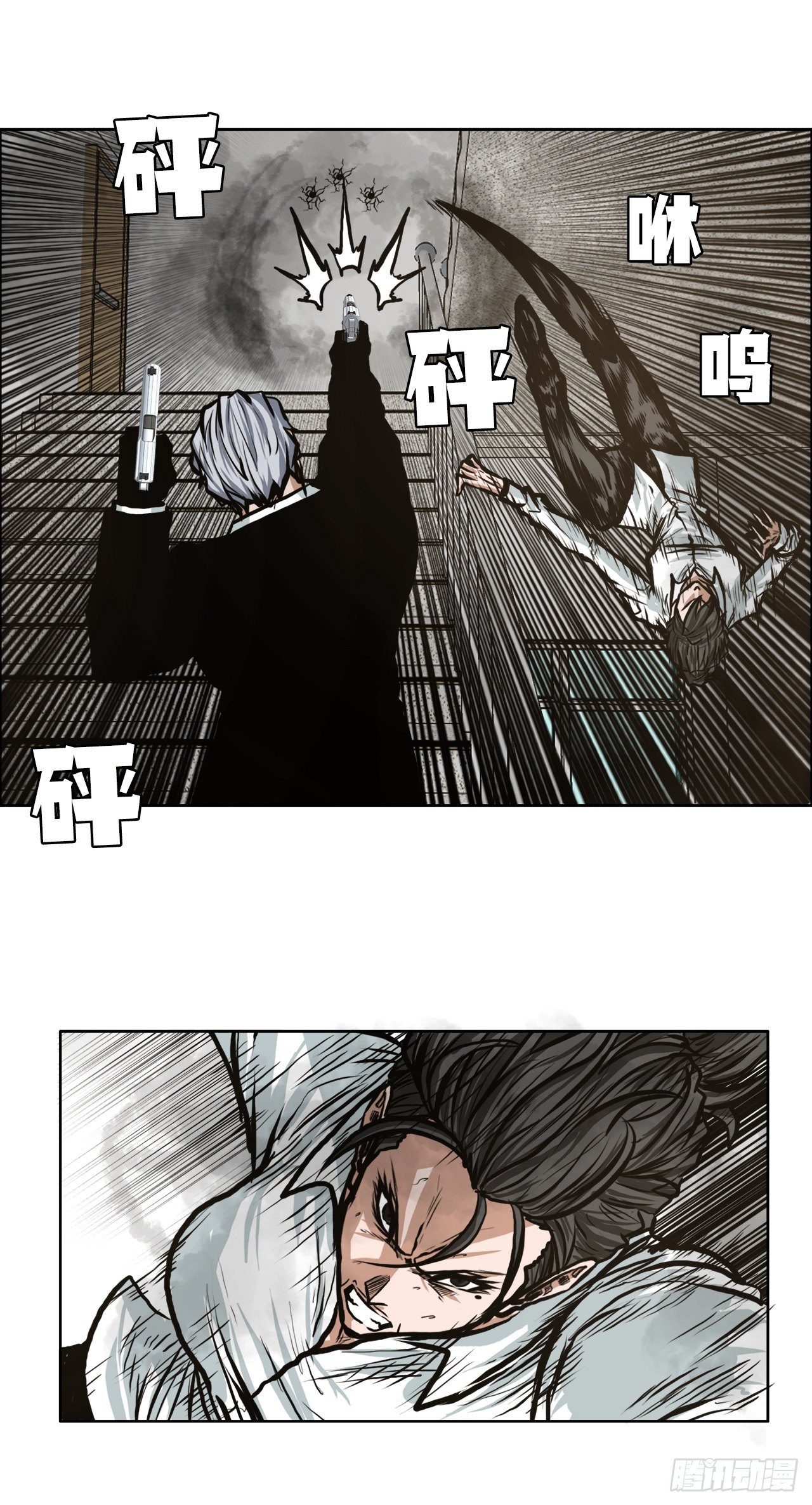 123.逃离火灾(1/2)-第125话