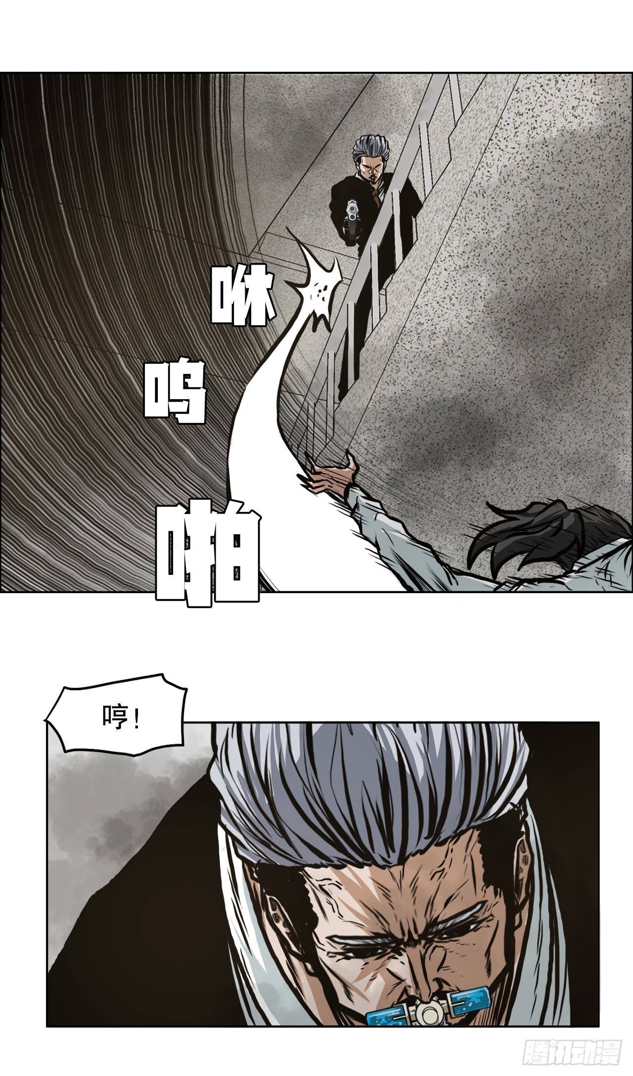 123.逃离火灾(1/2)-第125话